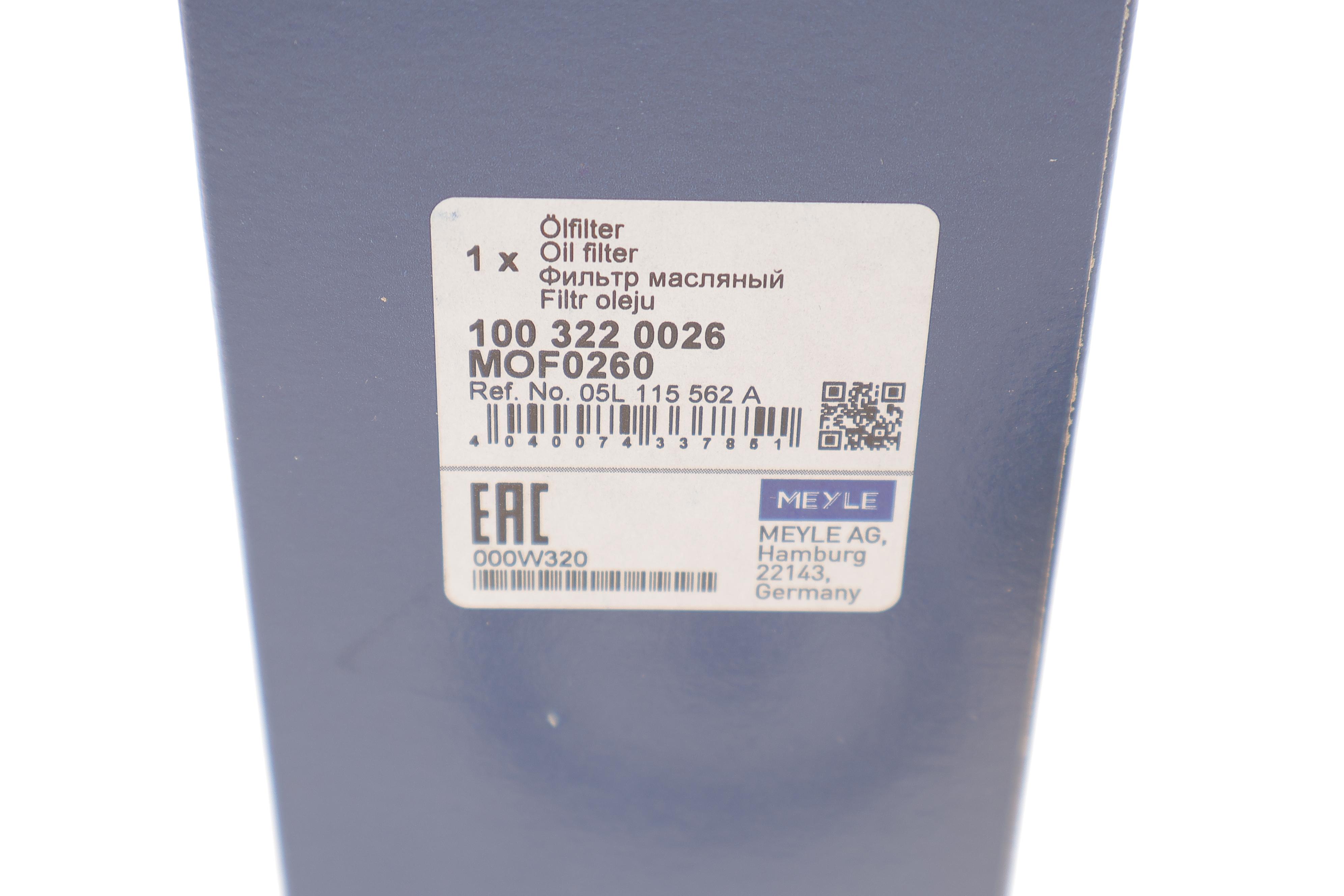 Фільтр масляний VW Caddy V 2.0 TDi BMT 20-