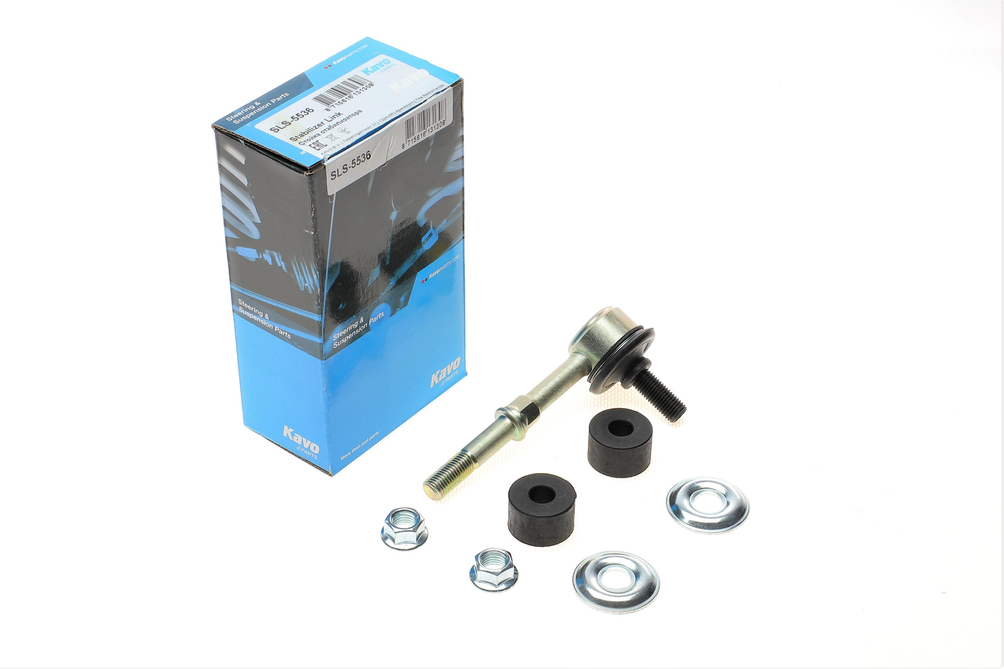 Тяга стабілізатора (заднього) Mitsubishi Carisma/Space Star 1.3-1.8/1.9DI 95-06 (L=105mm)