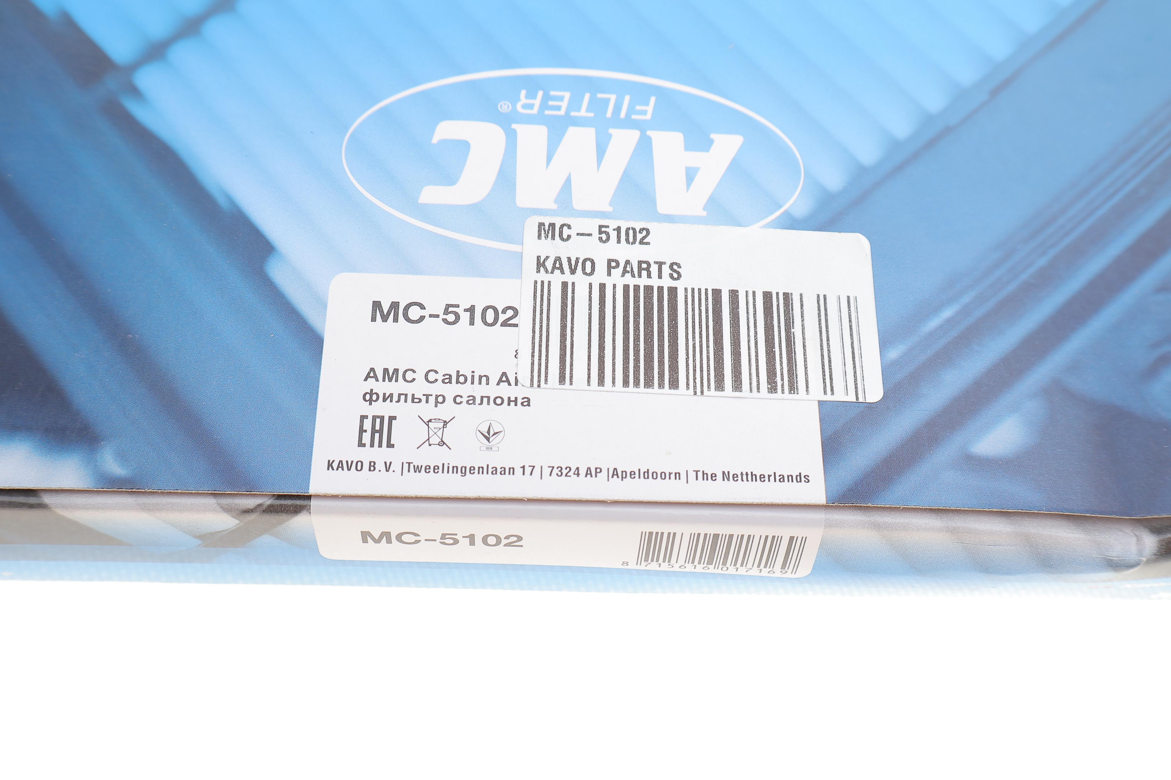 Фильтр салона Mazda 323/ 626 96-05