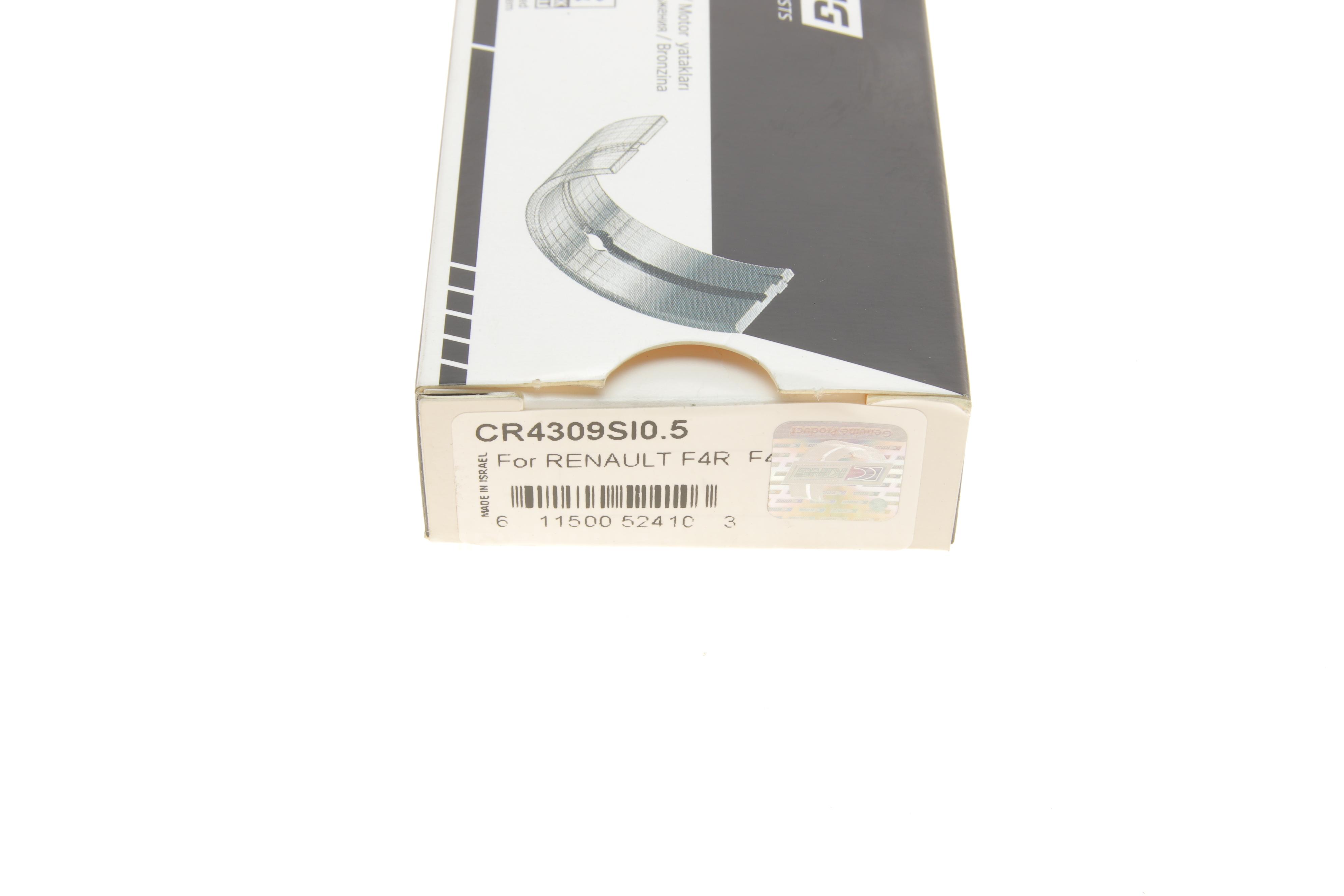 Вкладиші шатунні Volvo 340-360/440/460/480 -96 (+0.50)