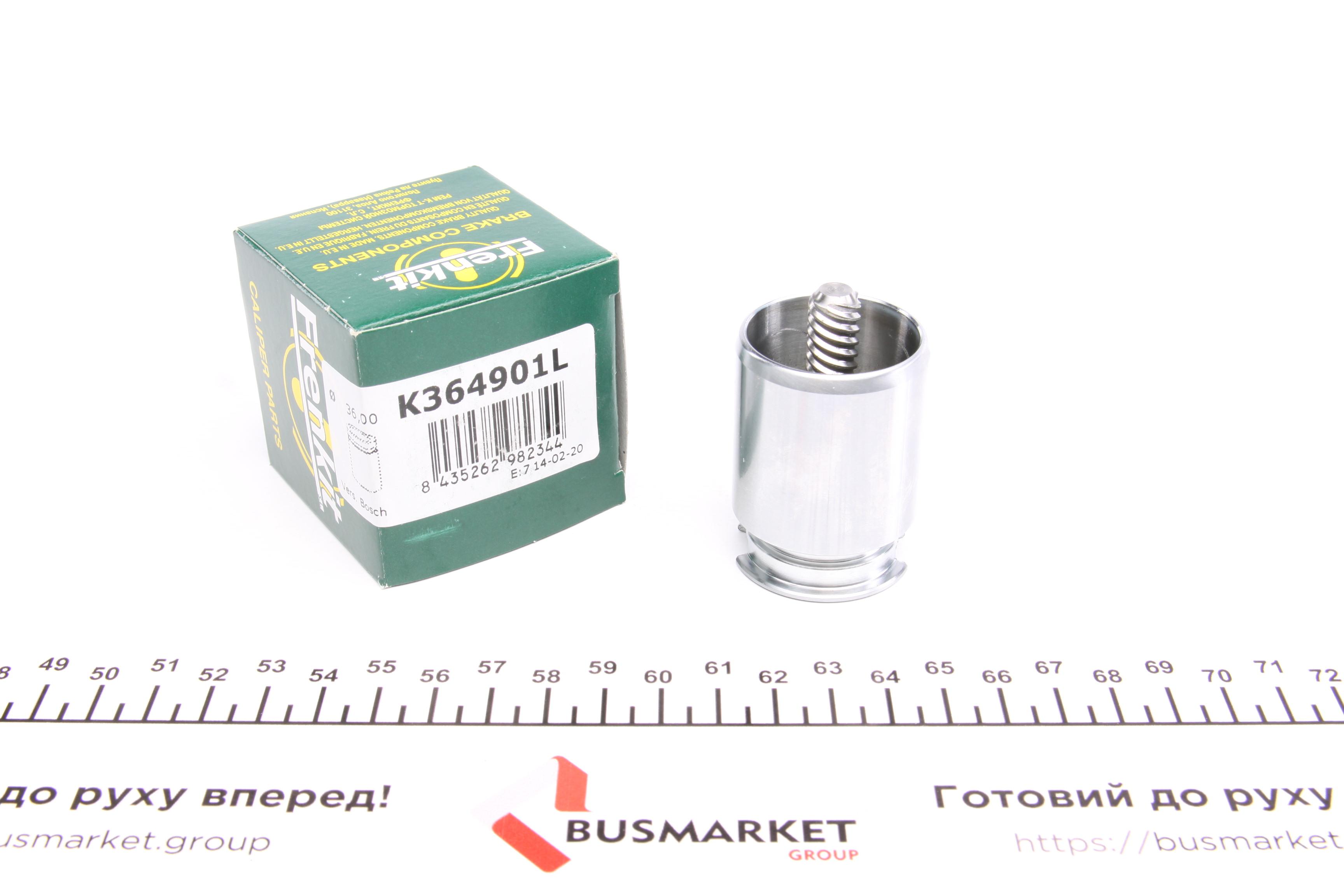 Поршень супорта (заднього) Fiat Punto/Toyota Corolla 05- (L) (36x49mm) (Bosch)(з механізмом)