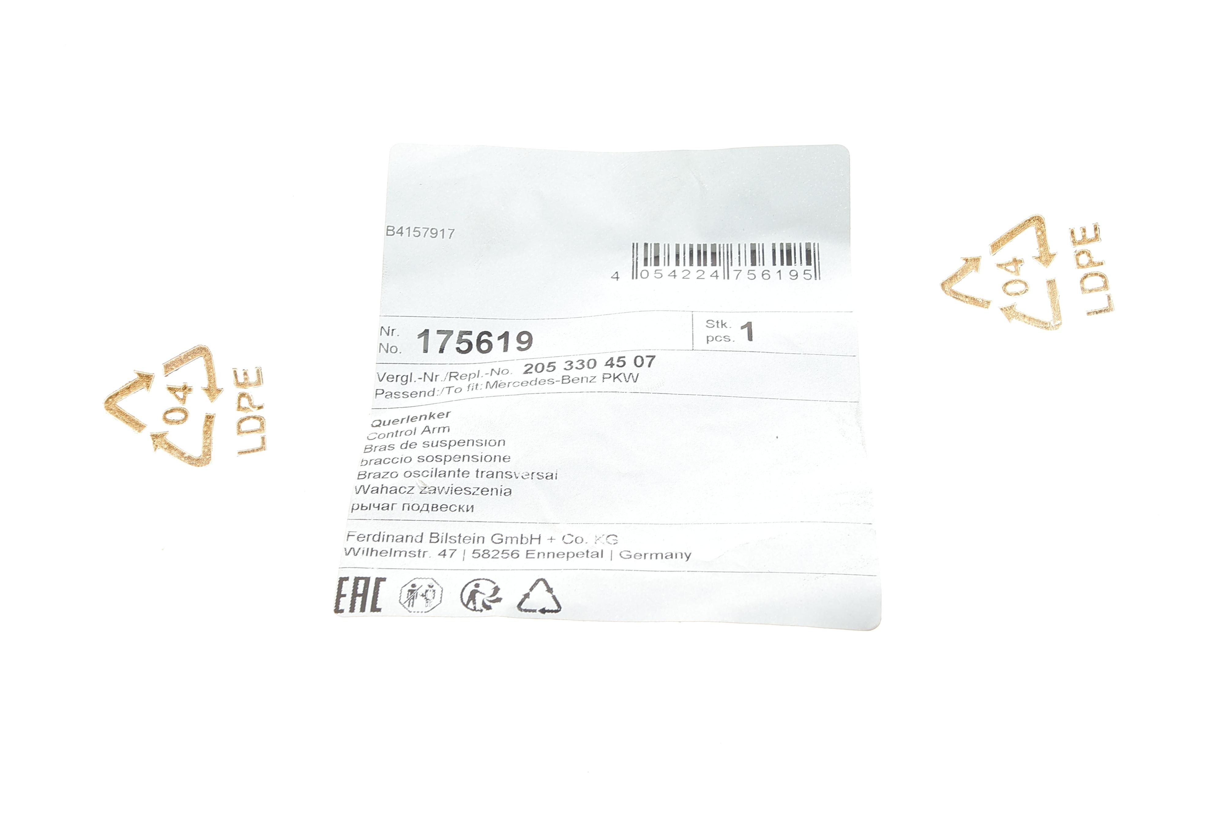 Важіль підвіски (передній/знизу) MB C-class (W205)/E-class (W213) 14-