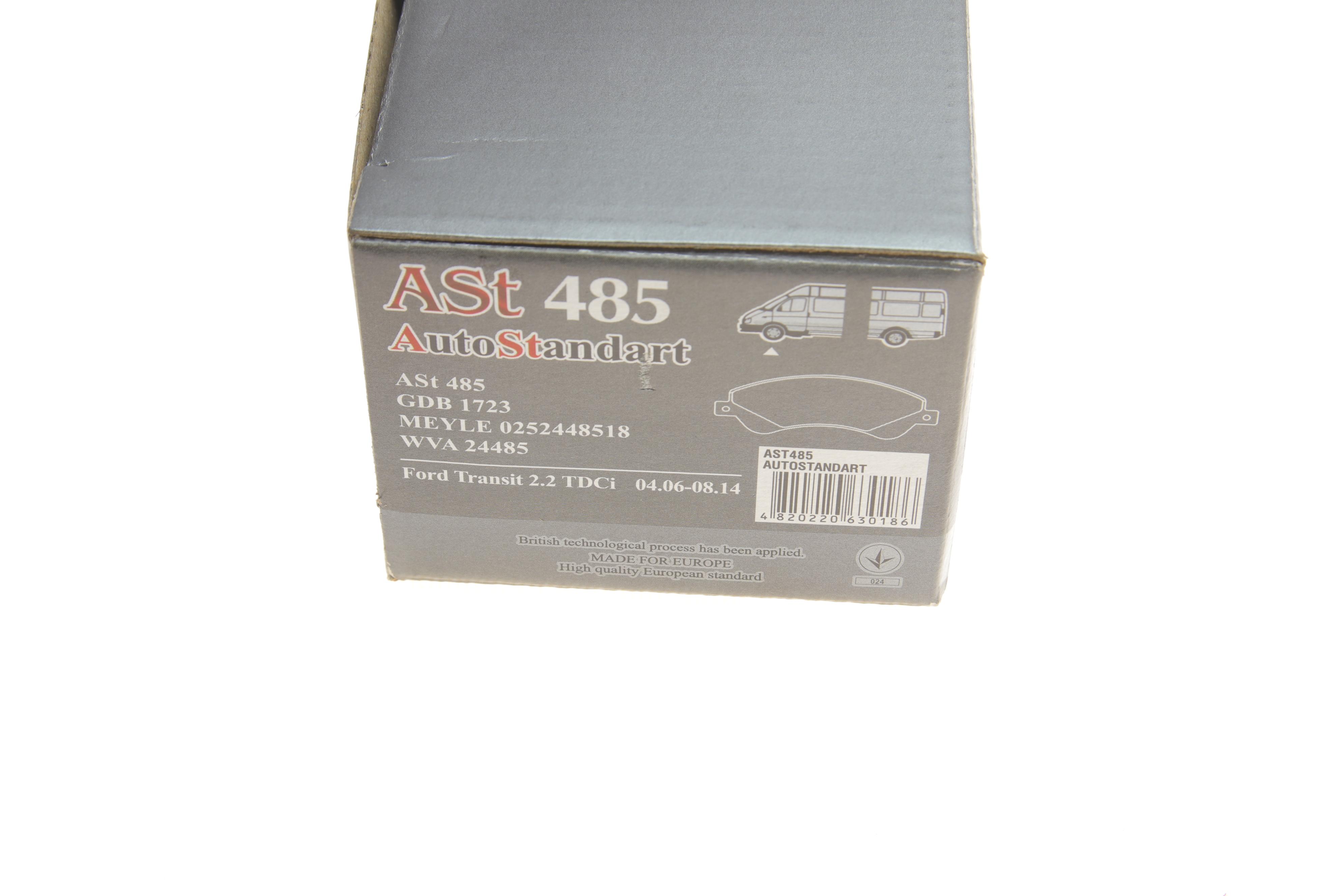 Колодки тормозные (передние) Ford Transit V347 06- (FWD)