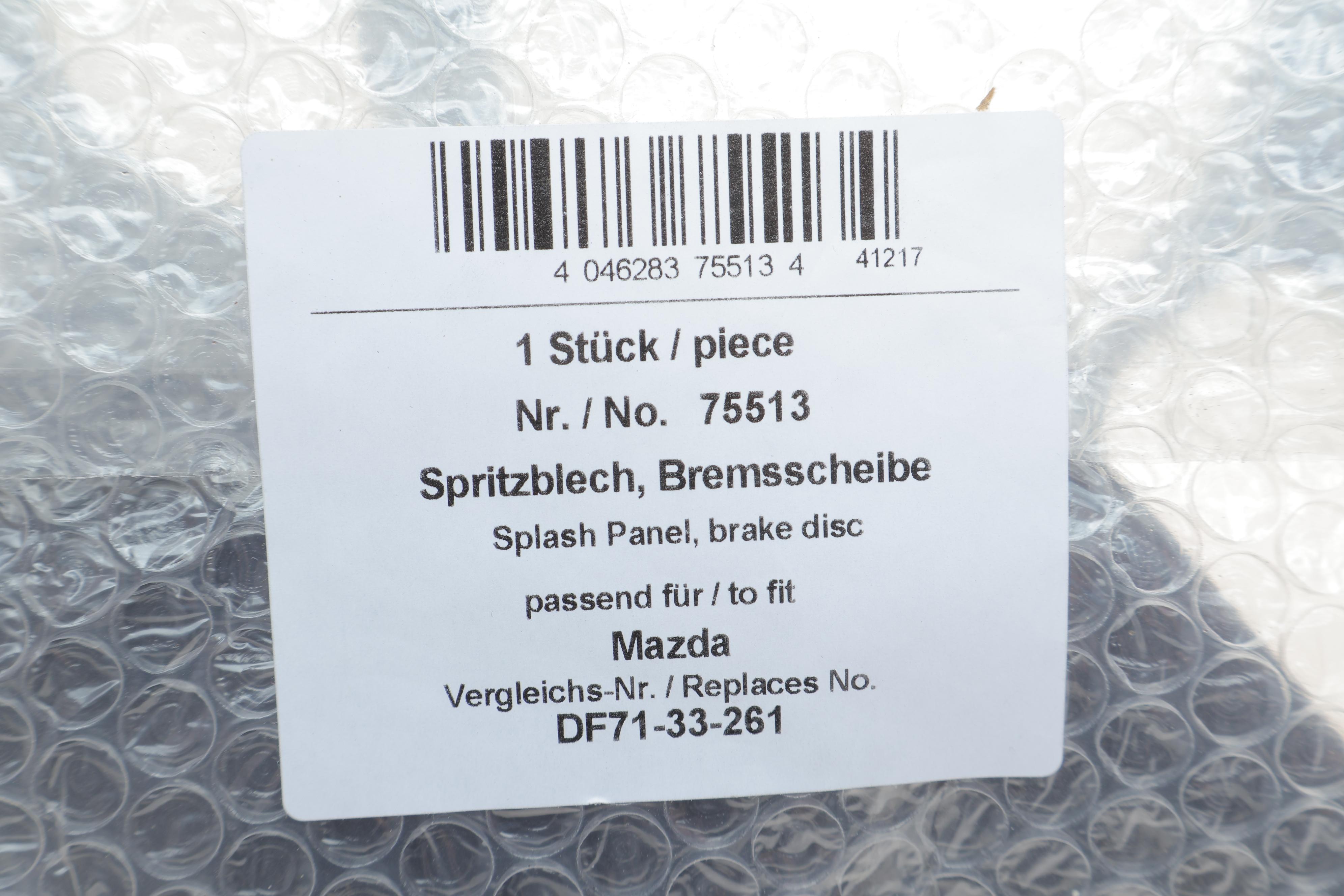 Захист диска гальмівного (переднього) (R) Mazda 2 07-15