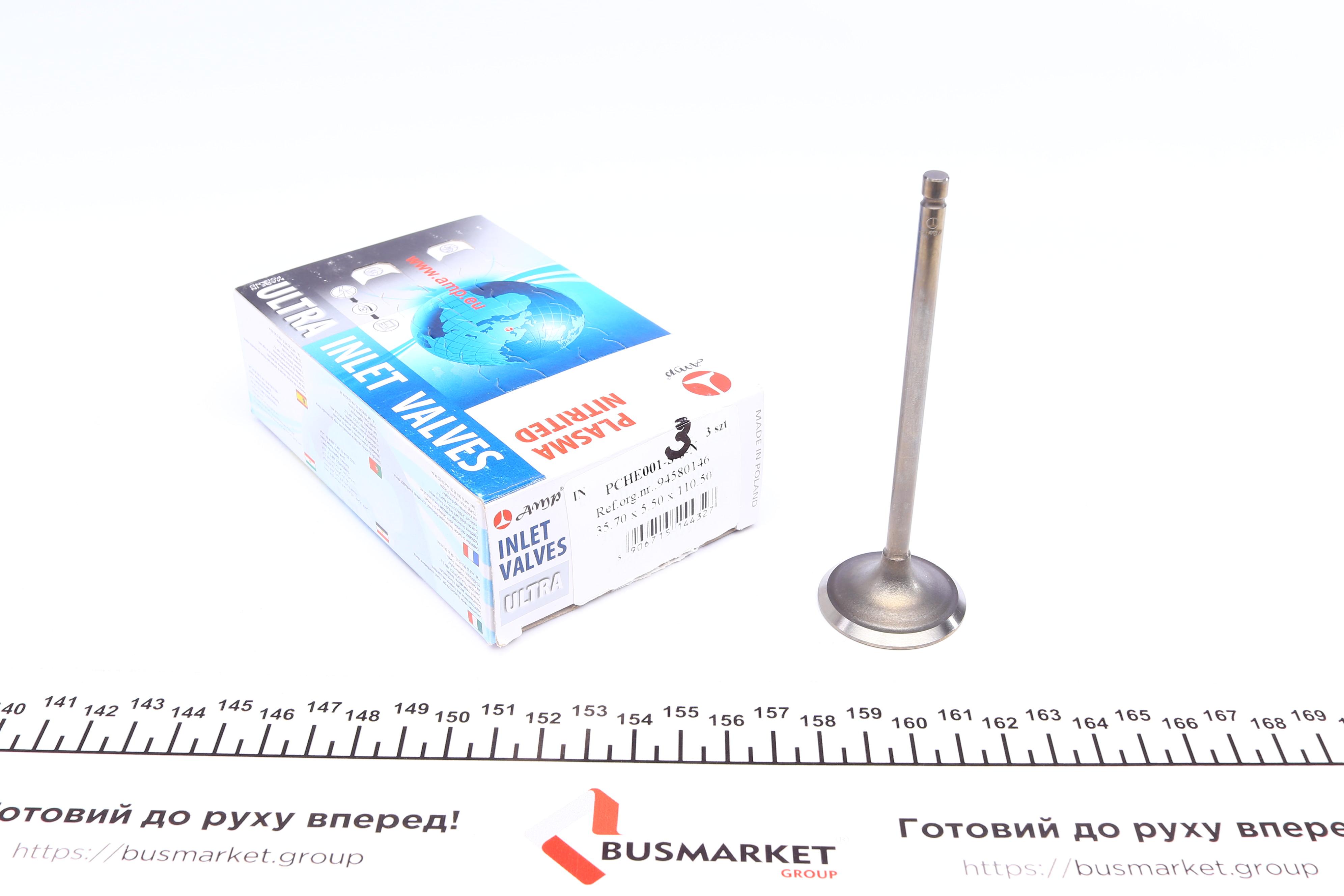 Клапан (впуск) Chevrolet Aveo/Kalos/Matiz/Daewoo Damas/Matiz/Tico 0.8-1.2 (35.7х5.5x110.5) (азот.)