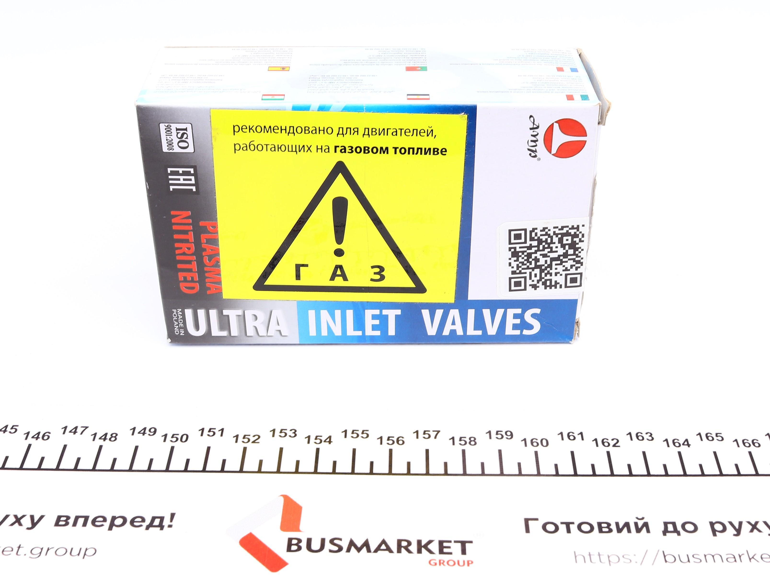 Клапан (впуск) Chevrolet Aveo/Kalos/Matiz/Daewoo Damas/Matiz/Tico 0.8-1.2 (35.7х5.5x110.5) (азот.)