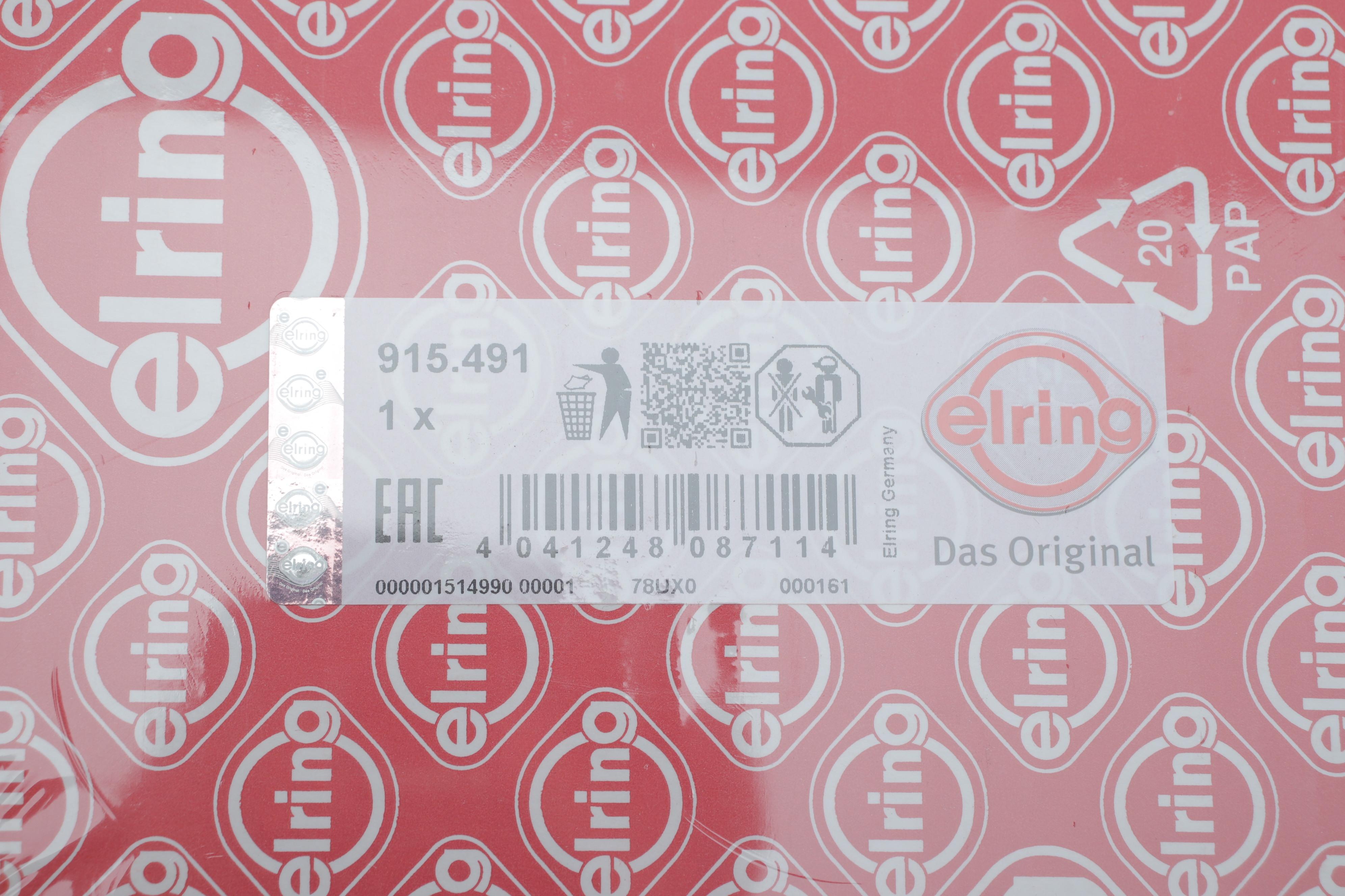 Прокладка ГБЦ Audi 80/100/A6 2.3 -95 (1.75mm)