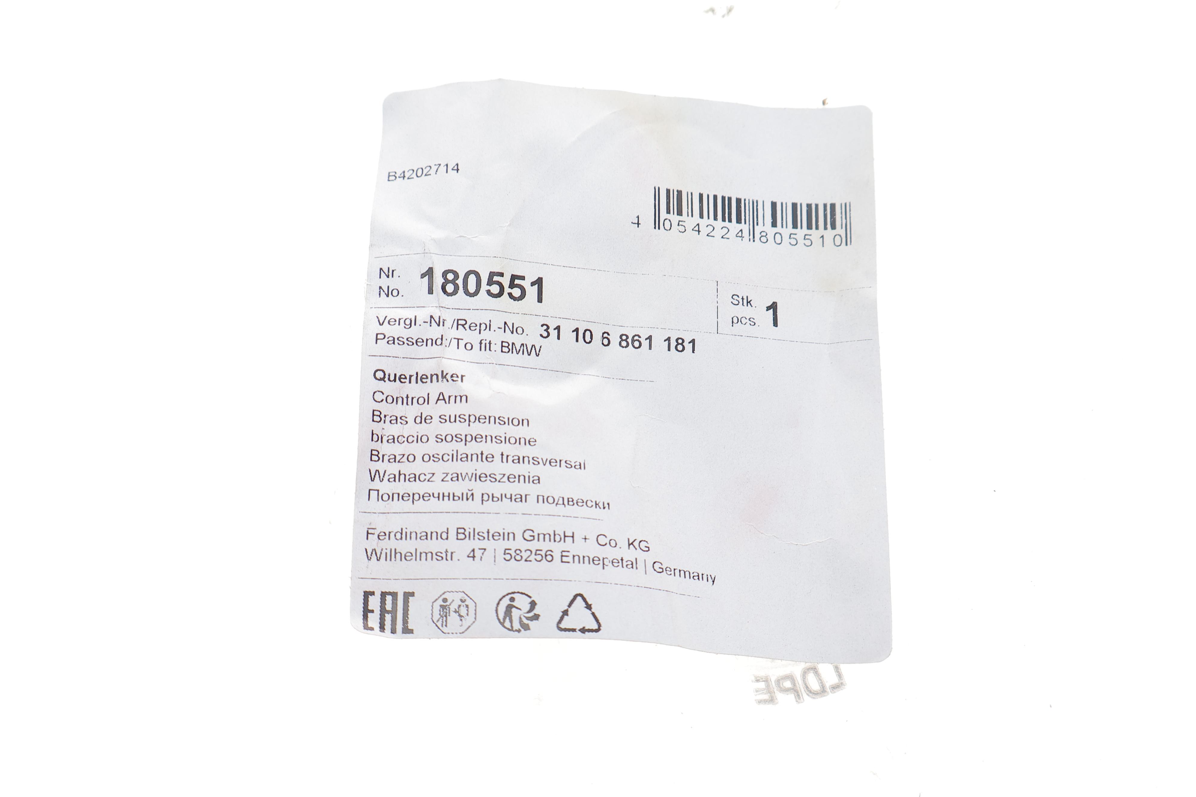 Важіль підвіски (передній/ззаду/знизу/L) BMW 5 (G30/F90/G31)16-