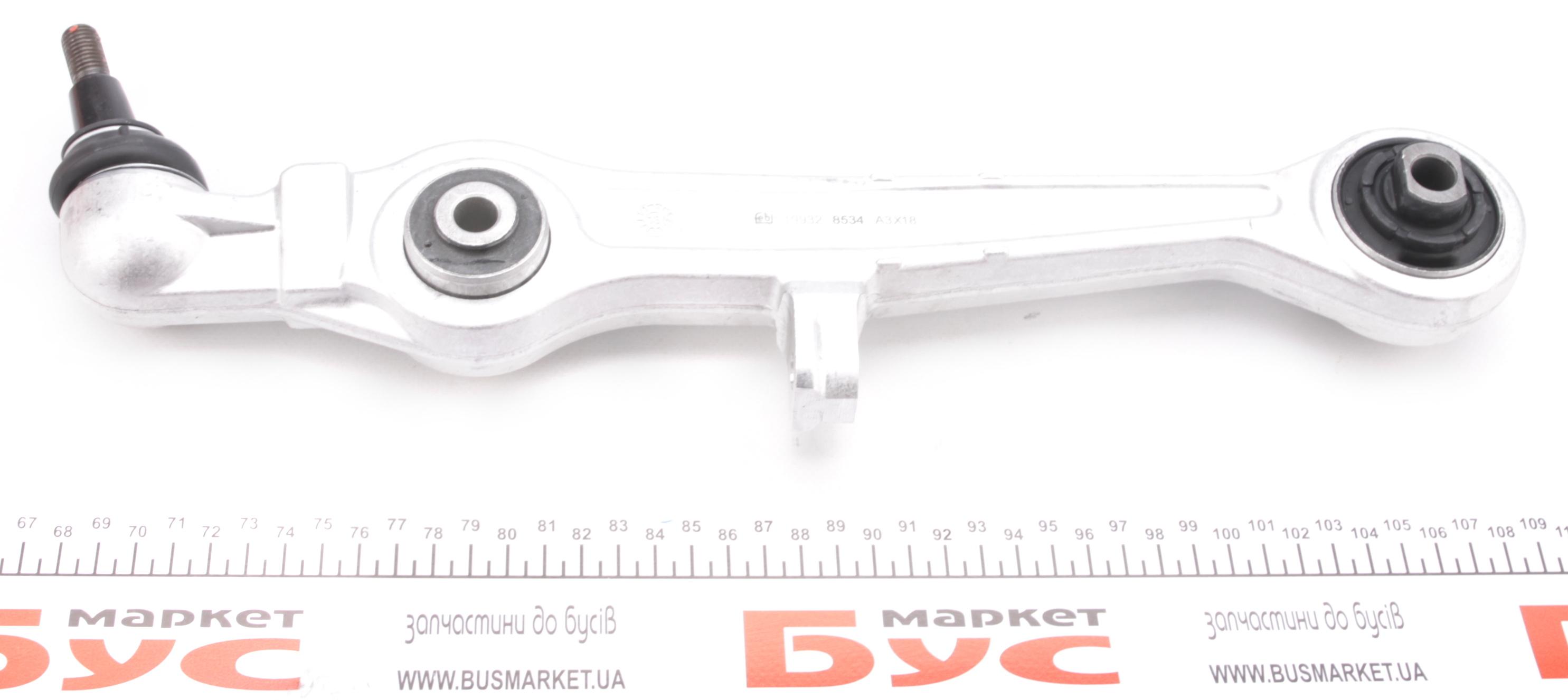 Важіль підвіски (передній/знизу/спереду) Audi A4/A6/A8/Skoda Super B/VW Passat 1.6-4.2 94-08