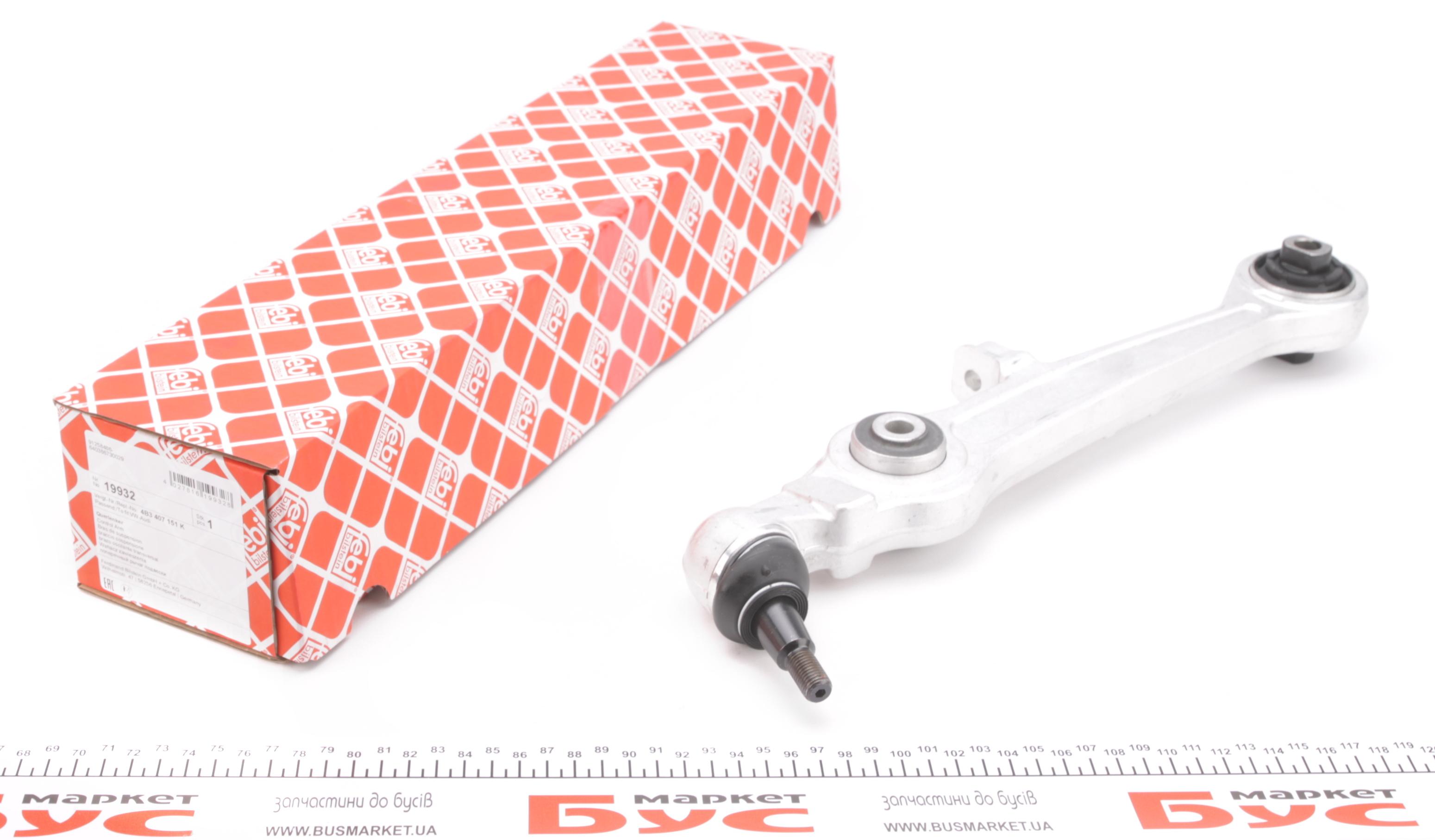 Важіль підвіски (передній/знизу/спереду) Audi A4/A6/A8/Skoda Super B/VW Passat 1.6-4.2 94-08