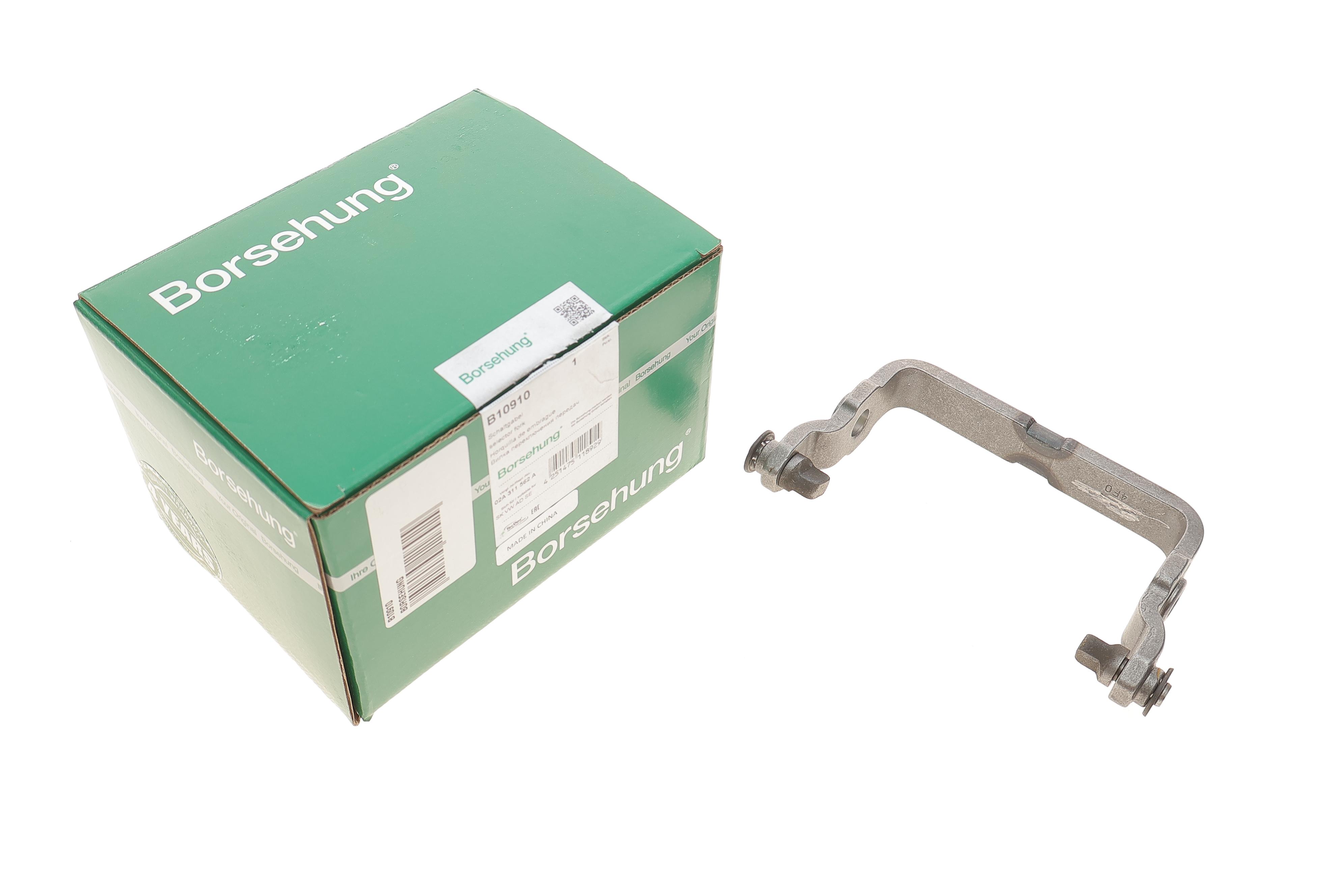 Вилка переключения передач VW T4 90-03 (OE VAG)