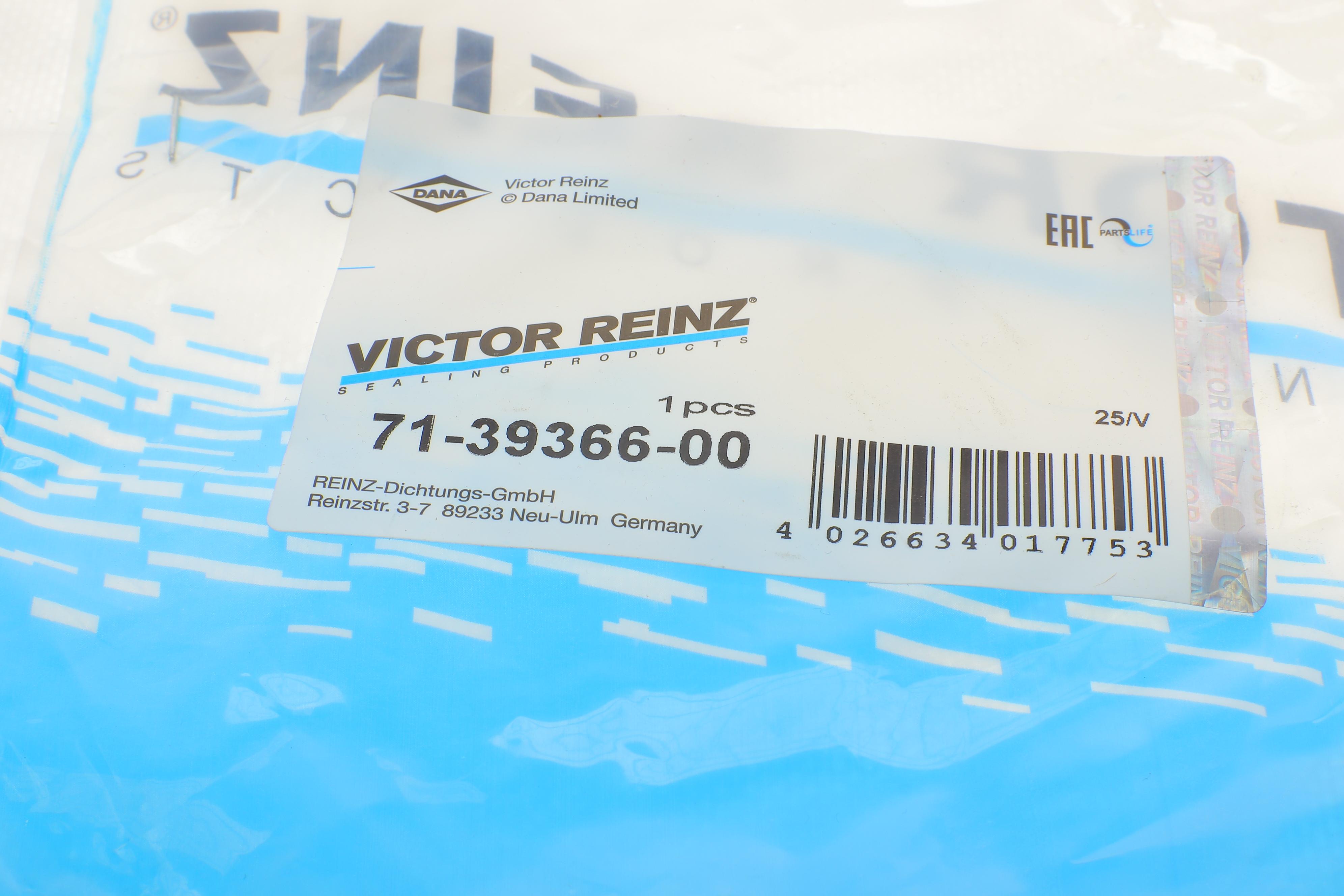 Прокладка крышки клапанов BMW 1 (E82/E88)/3 (E90/E91-E93)/7 (F01/F02/F03/F04)/X6 (E71/E72) 05-, N54