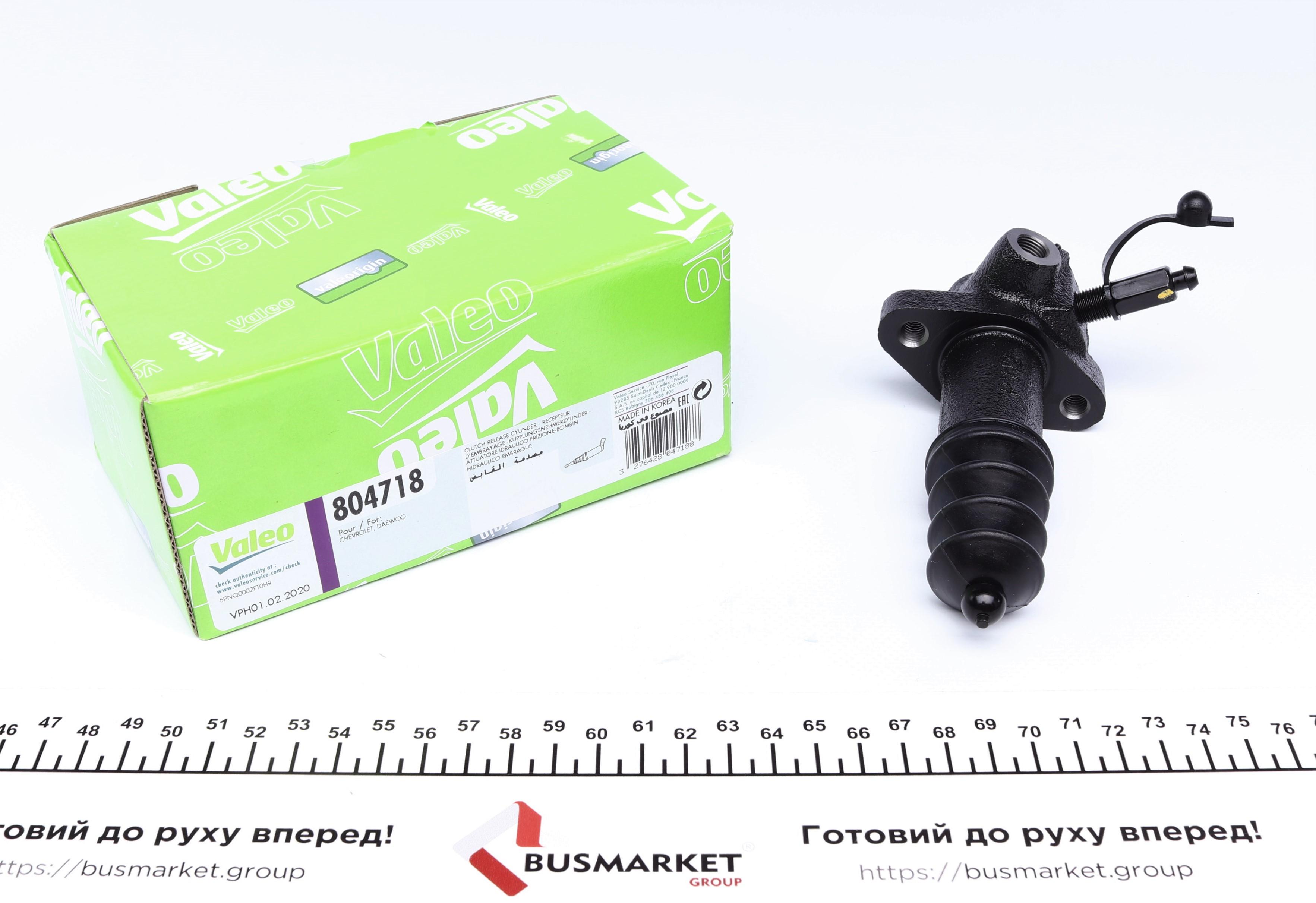 Цилиндр сцепления (рабочий) Daewoo Lanos/Nubira/Nexia 1.3-2.2 93-