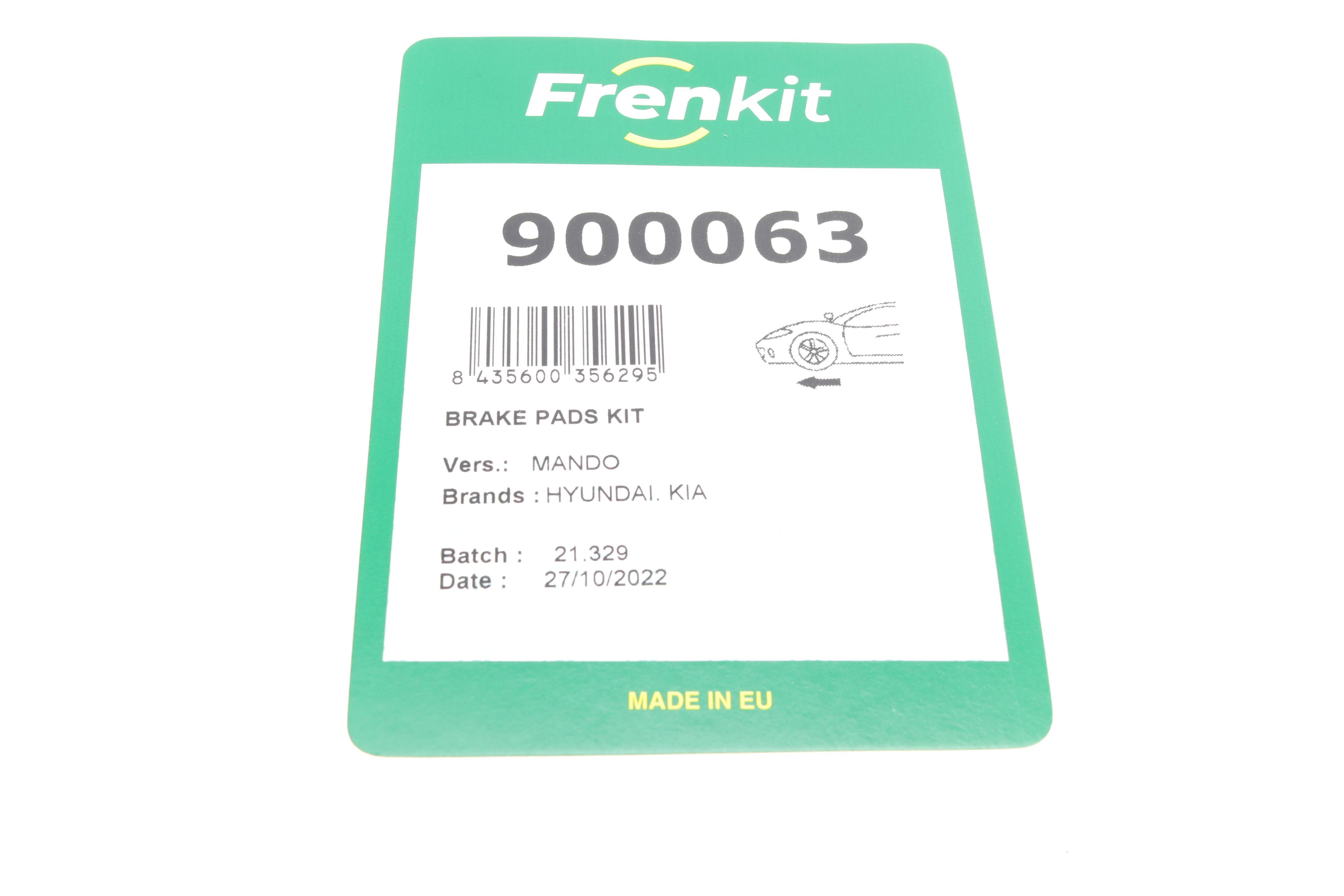 Планка супорта (переднього) прижимна (к-кт) Hyundai i30/Kia Ceed 12- (Mobis)