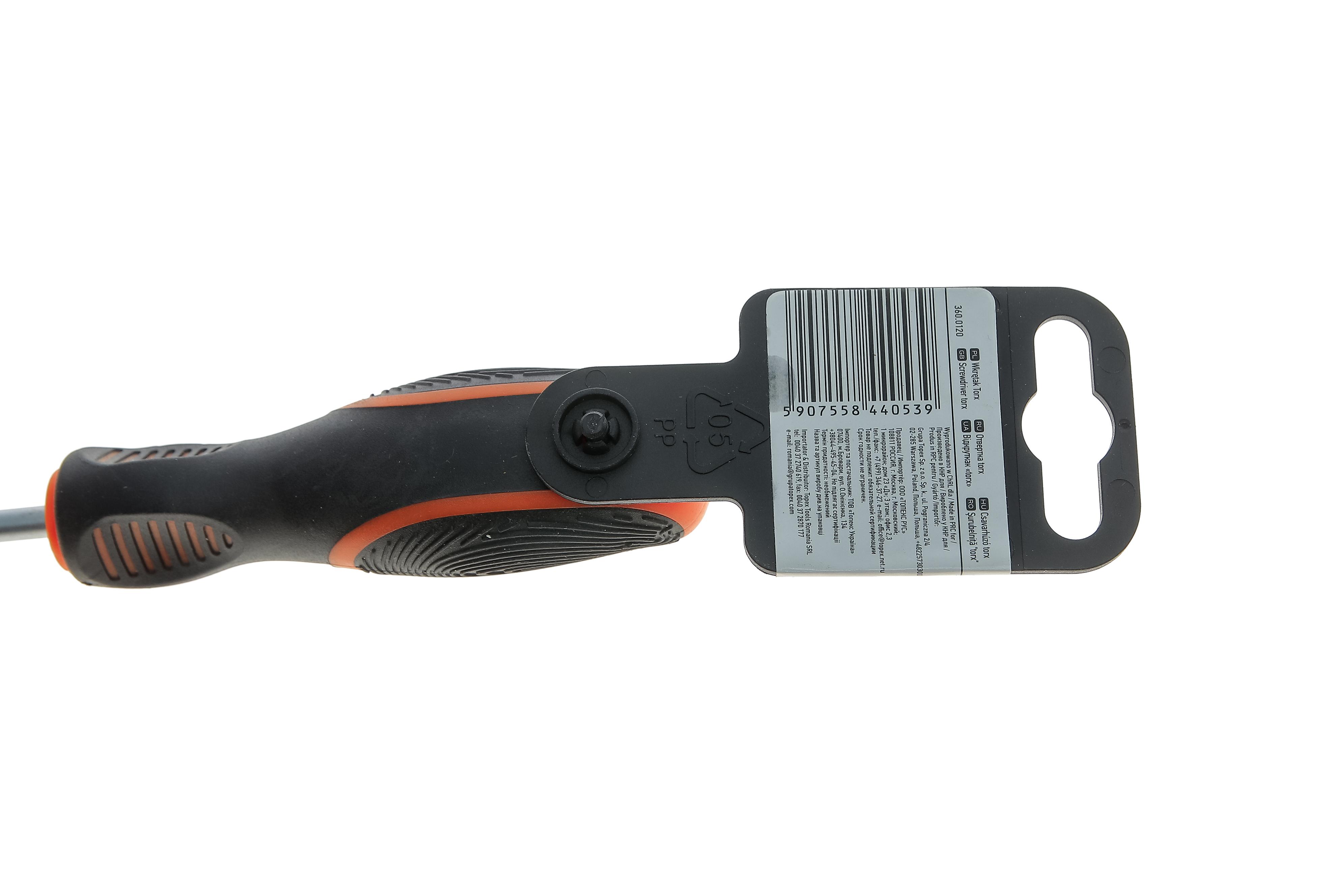 Отвертка Torx T10 100 мм