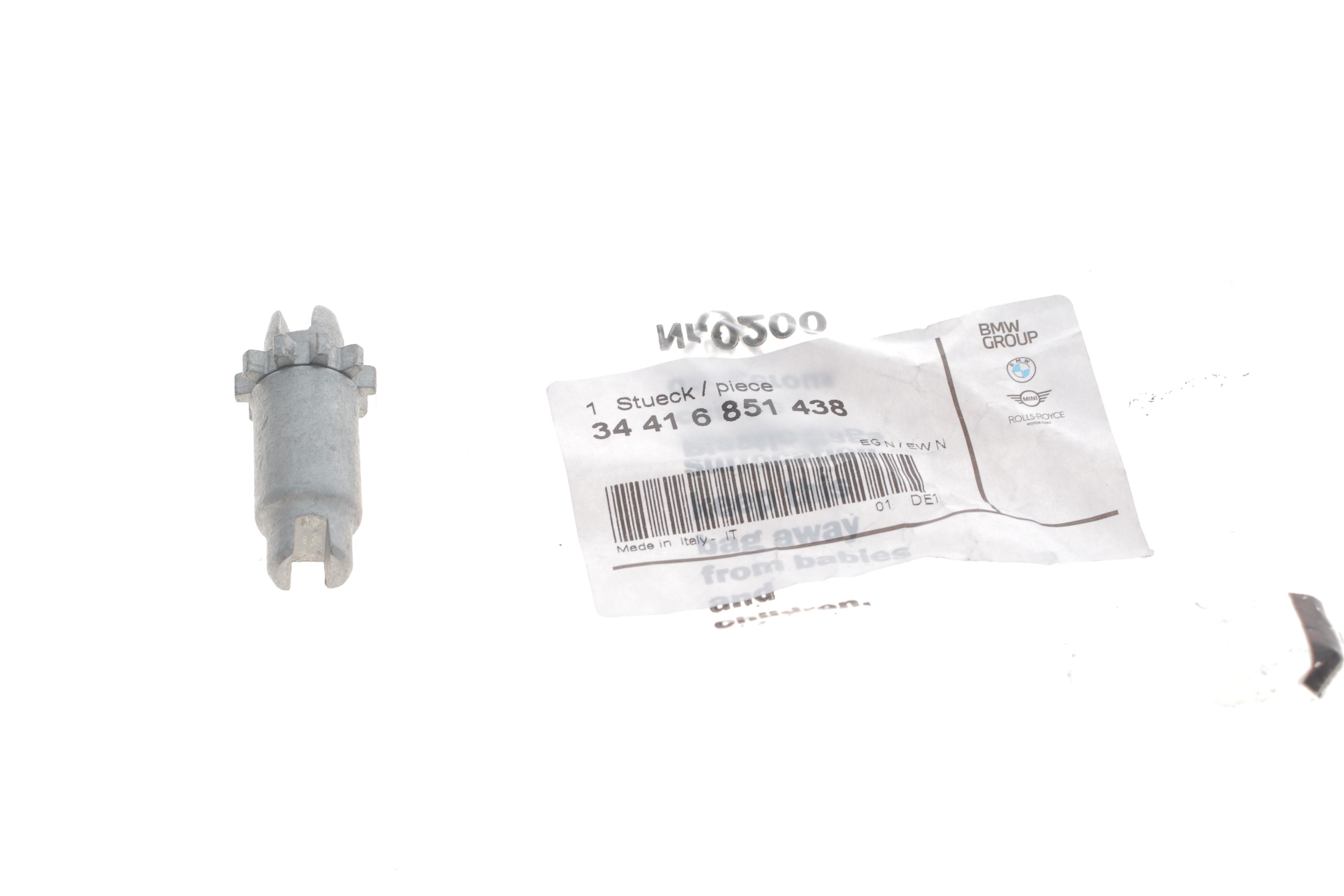 Механизм разводки колодок ручника BMW 3 E46/E90/F30/F80) 97- (к-кт)