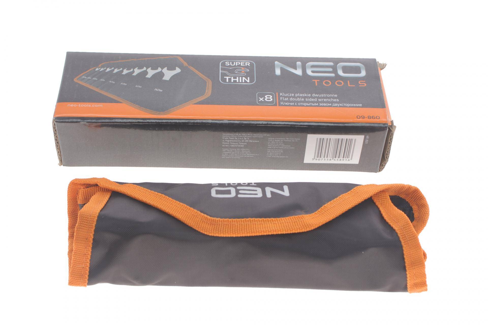 Набір ключів ріжкових 5,5х7-24х27 мм 8 од.