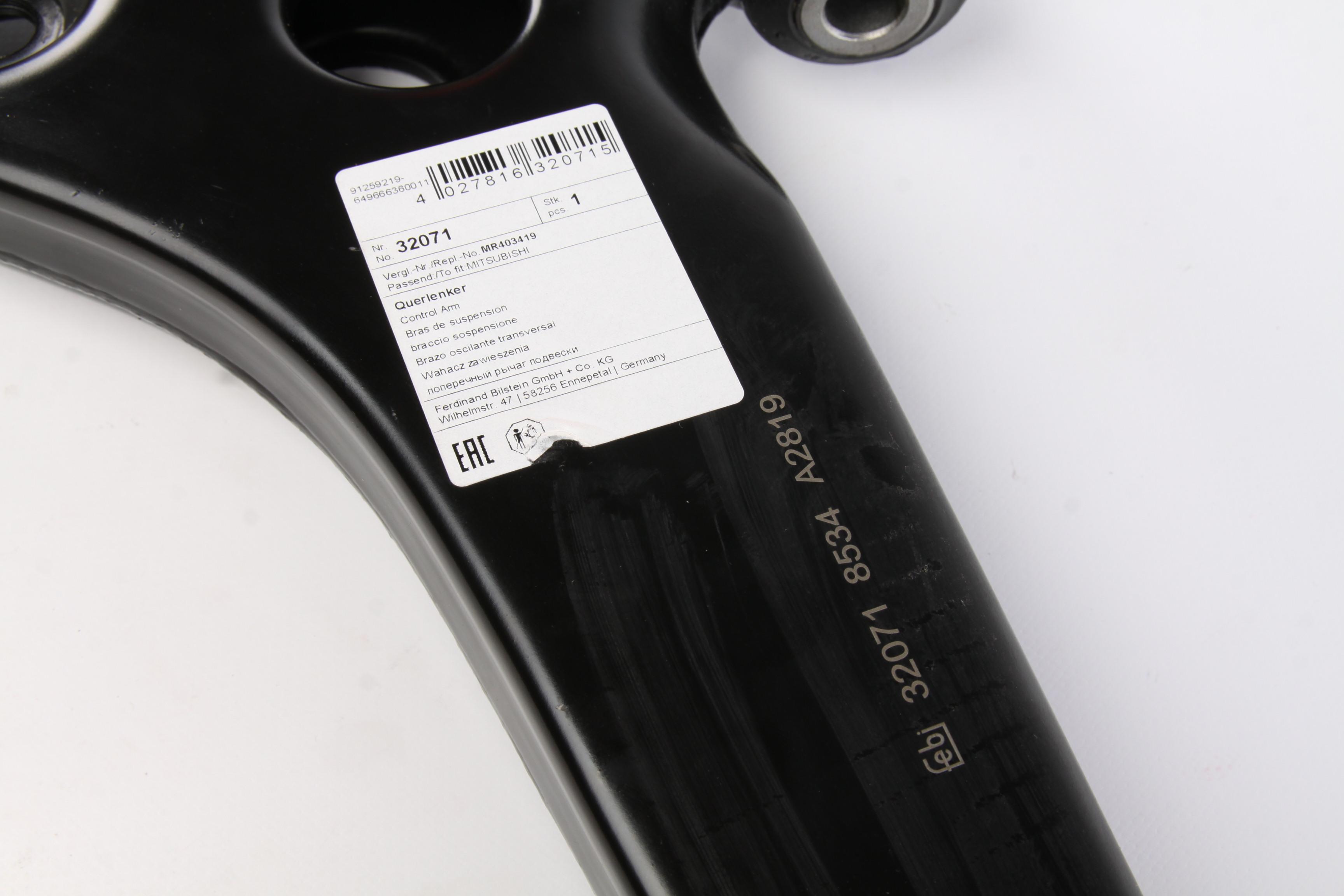 Важіль підвіски (передній) (L) Mitsubishi Lancer VII 03- (з кульовою)