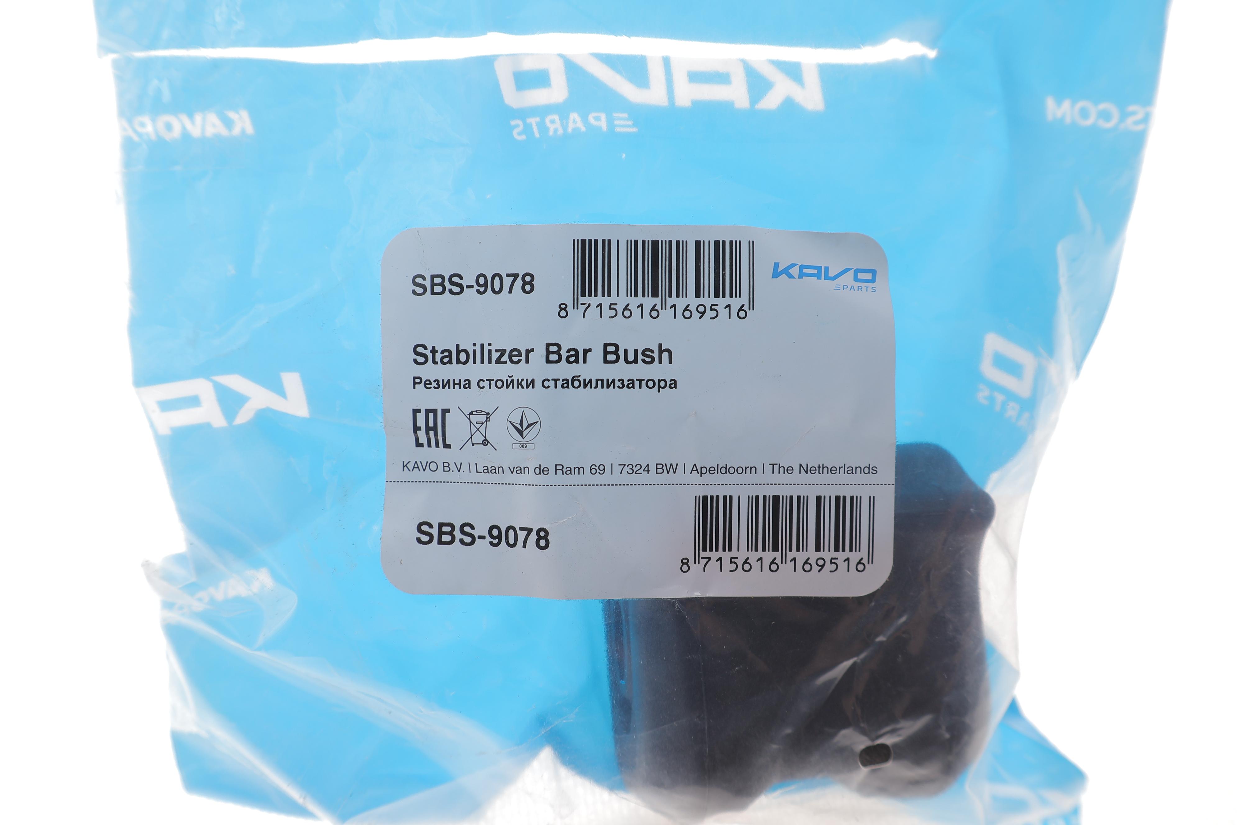 Втулка стабілізатора (переднього) Toyota Rav 4 III/Vanguard 05-14 (d=21mm) (R)