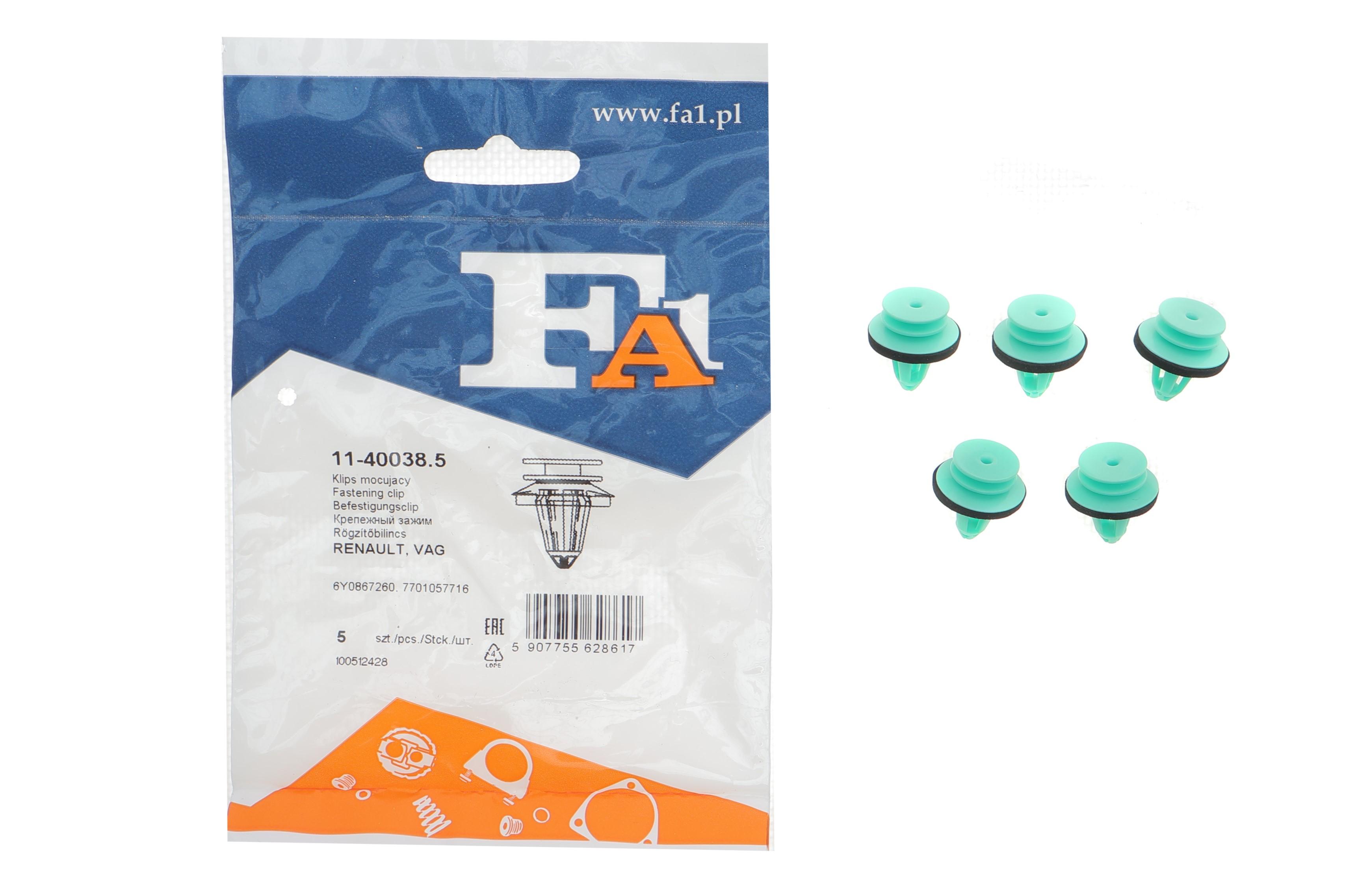 Кліпса кріплення обшивки дверей (к-кт 5 шт) Skoda Octavia/Fabia 99-14