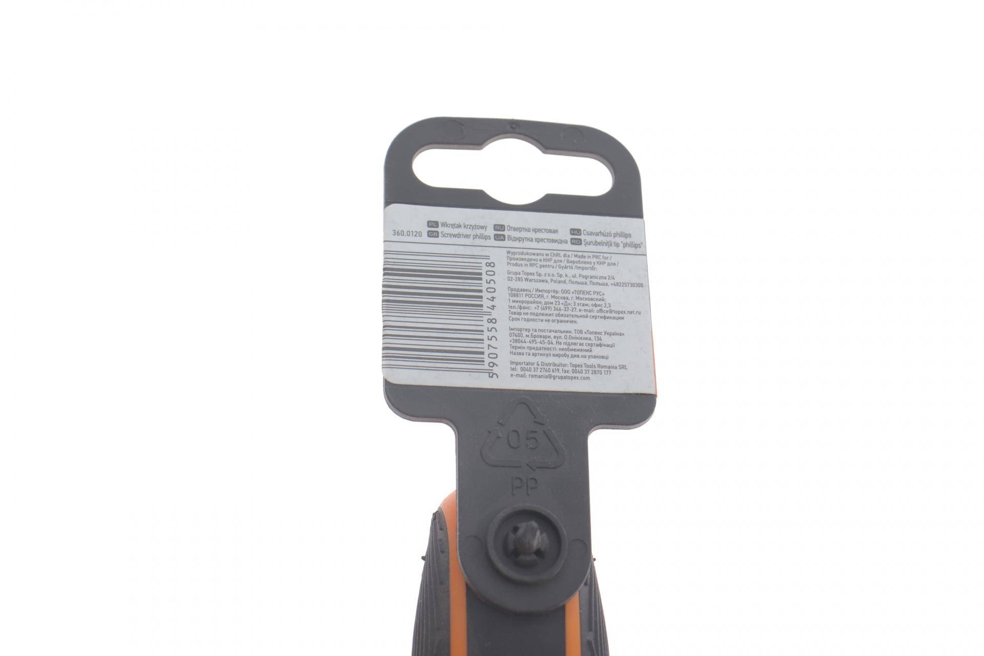 Викрутка PZ1 100 мм