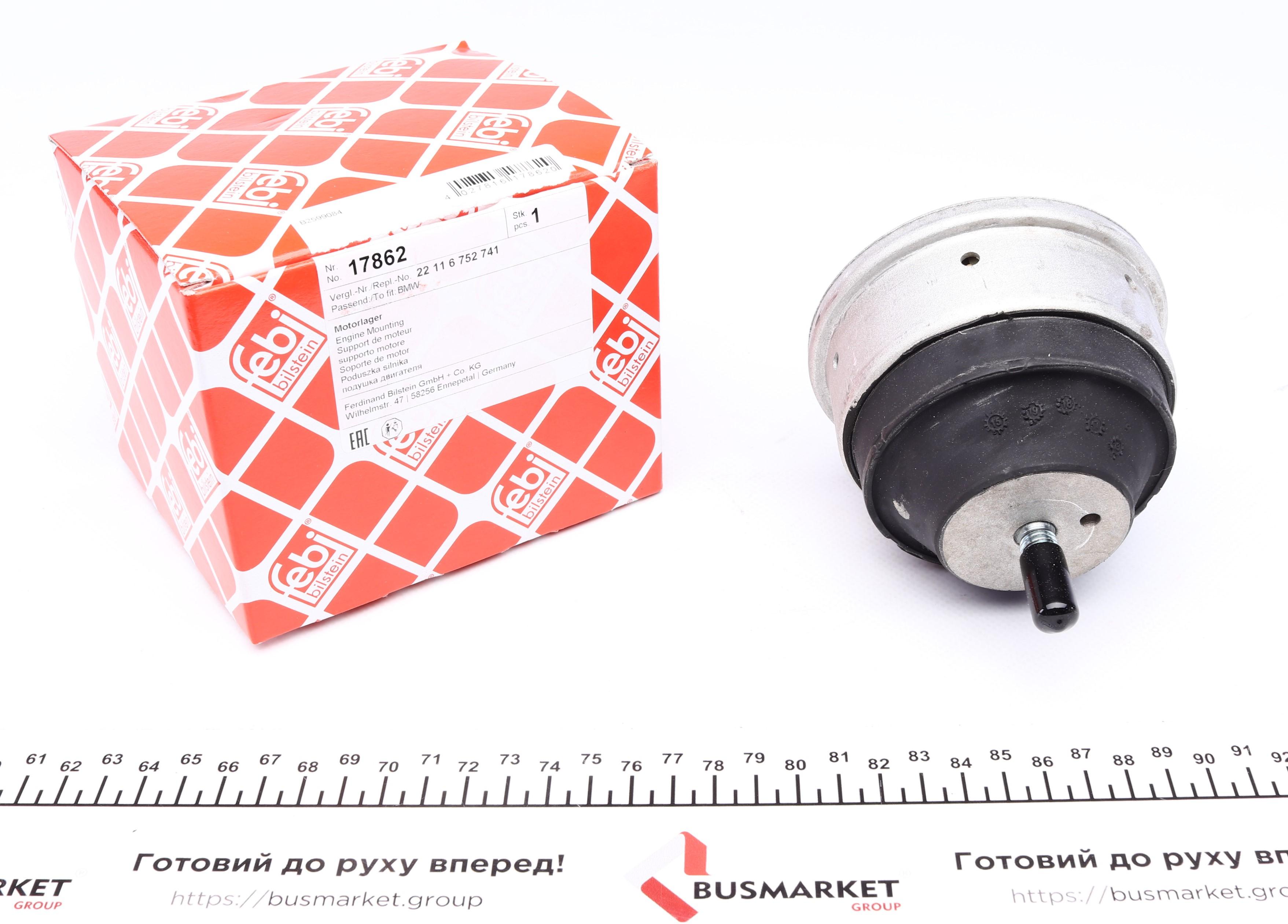 Подушка двигуна (L) BMW 5 (E39) 2.0D 00-03