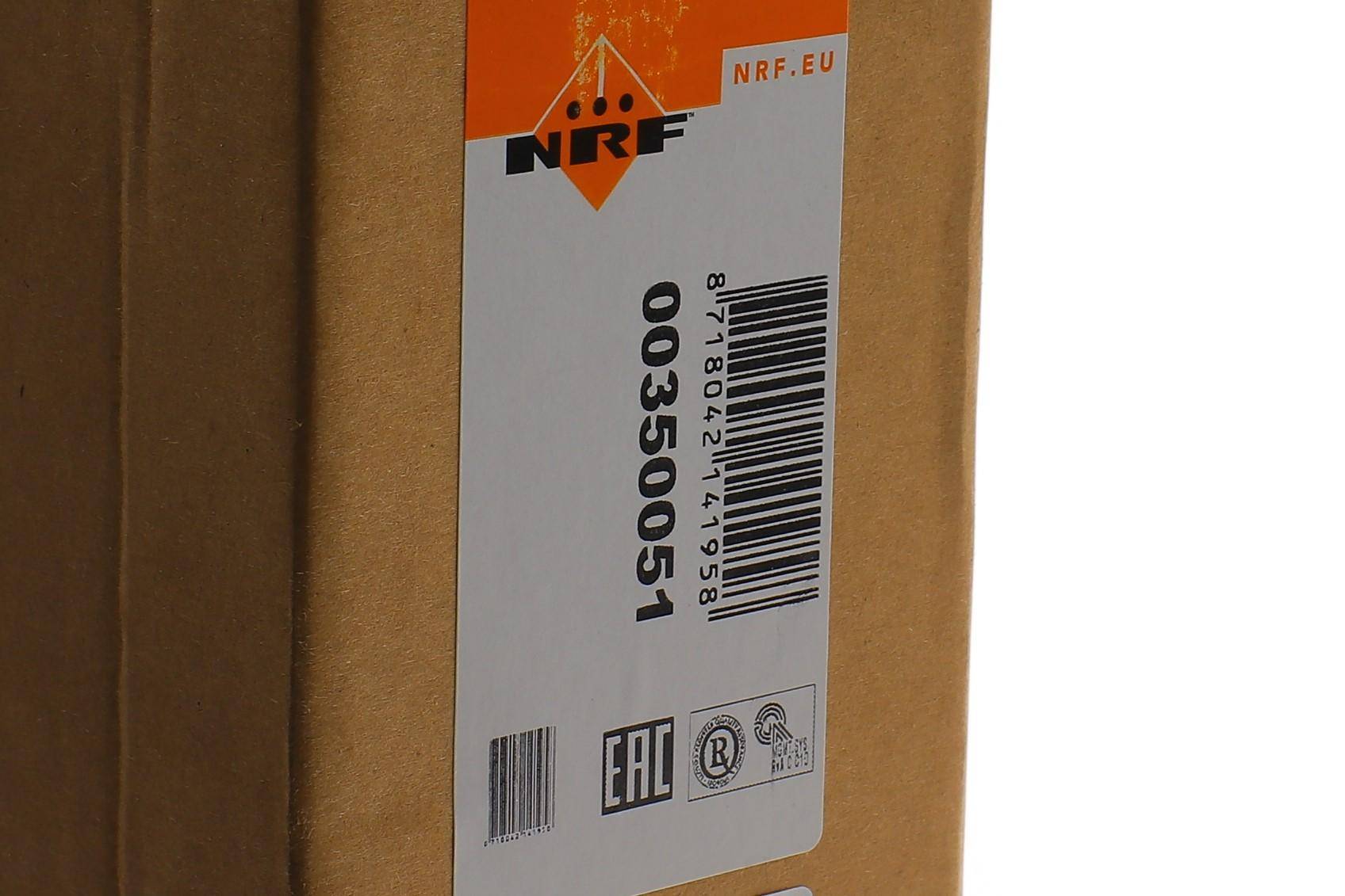 Радіатор кондиціонера (з осушувачем) Ford Focus/C-Max 1.6/2.0Ti 10-