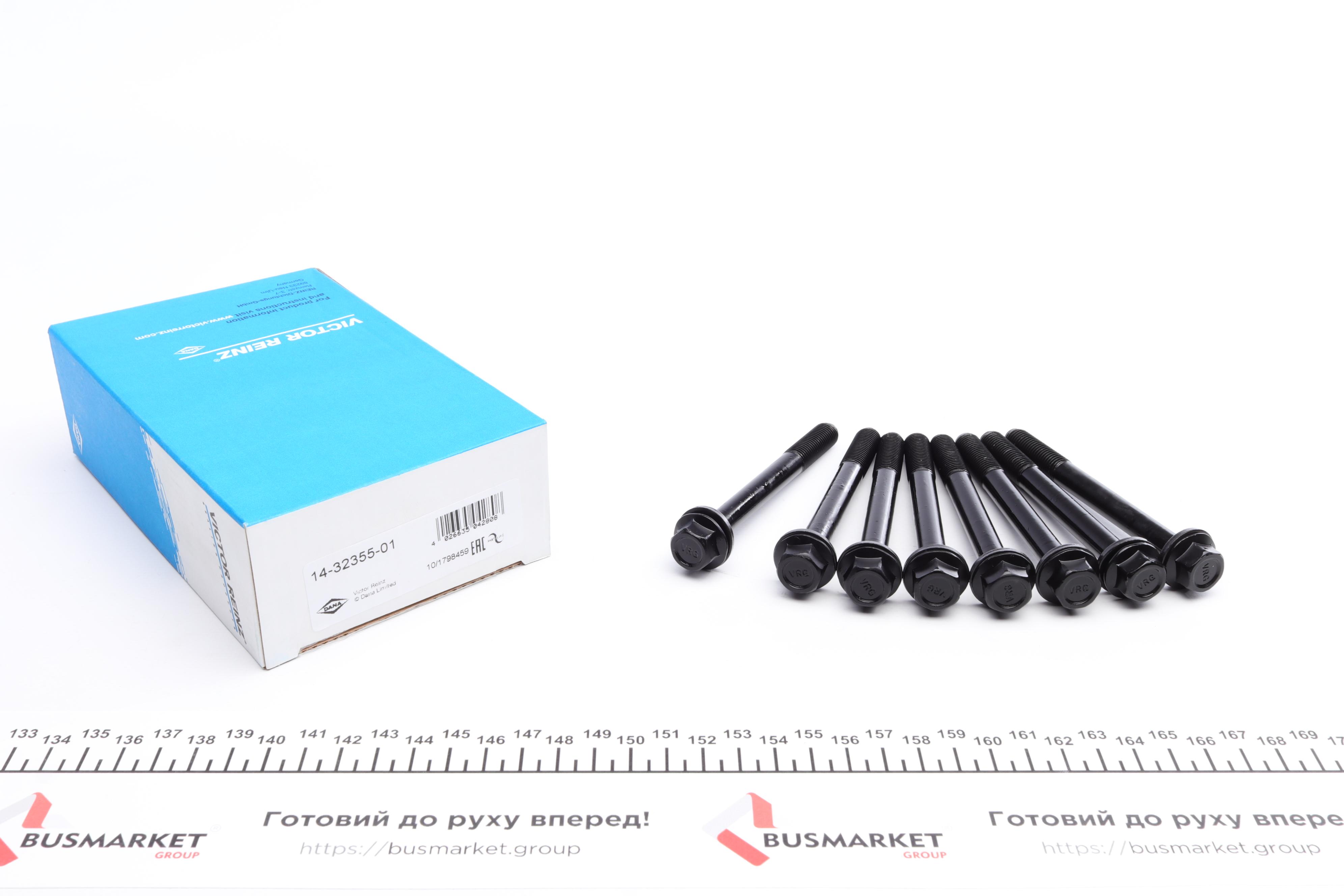 Болты головки (к-кт 8шт.) Daewoo Matiz 98-