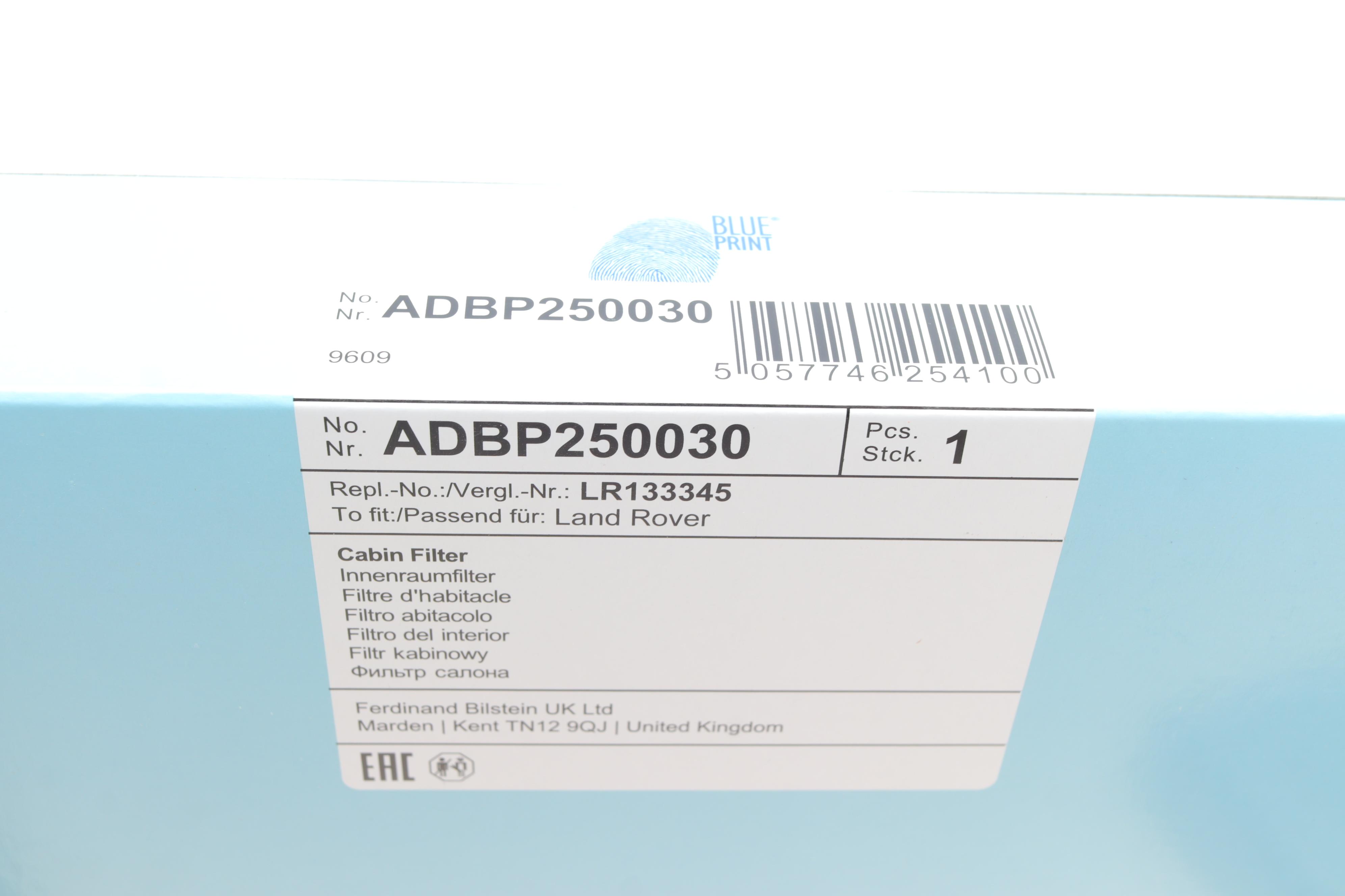 Фильтр салона Land Rover Defender/Discovery 2.0-5.0 07- (угольный)