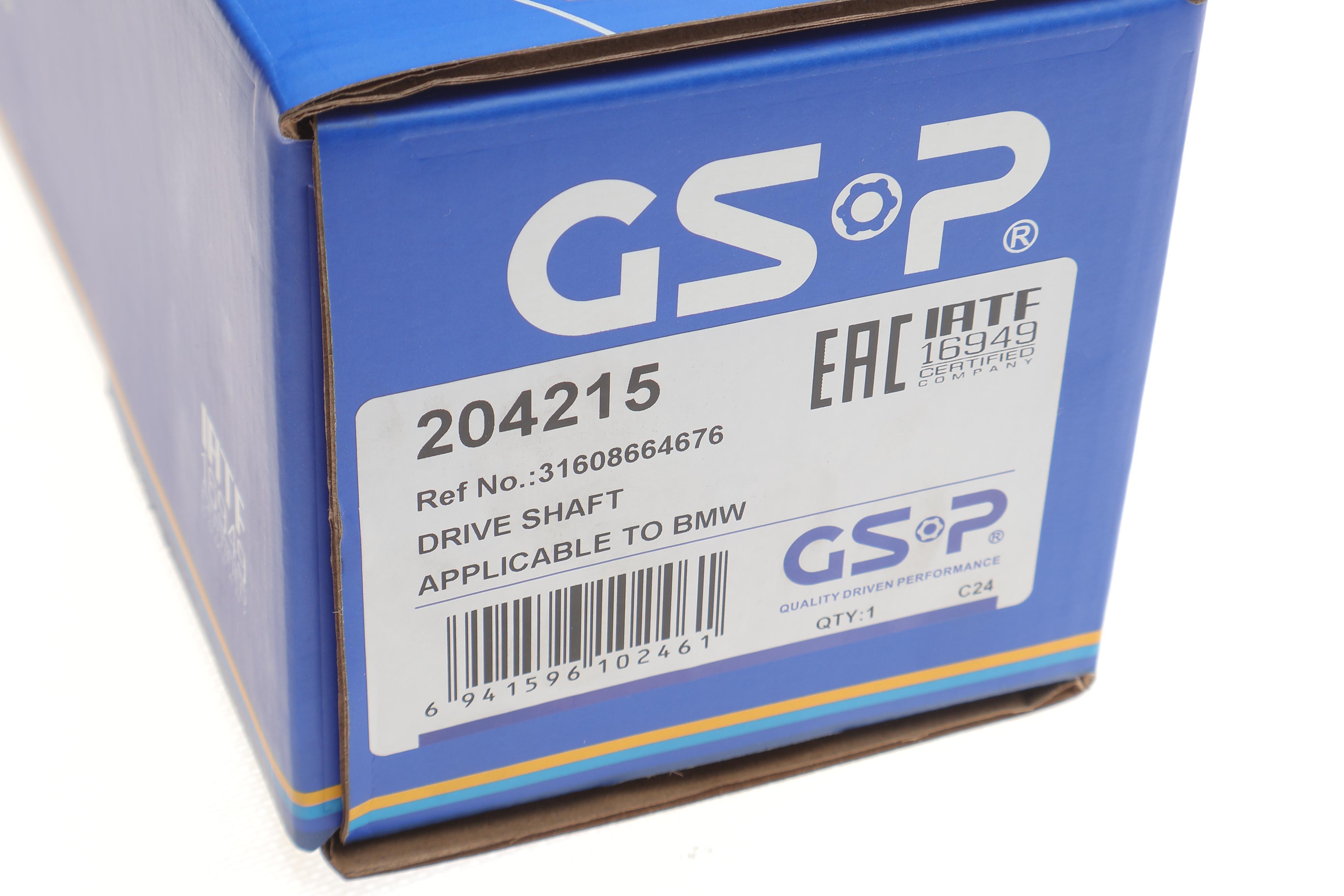 Полуось (передняя) BMW 5 (G30/F90) 16-23 (R) (37x27x873) B47/B48/B57/B58