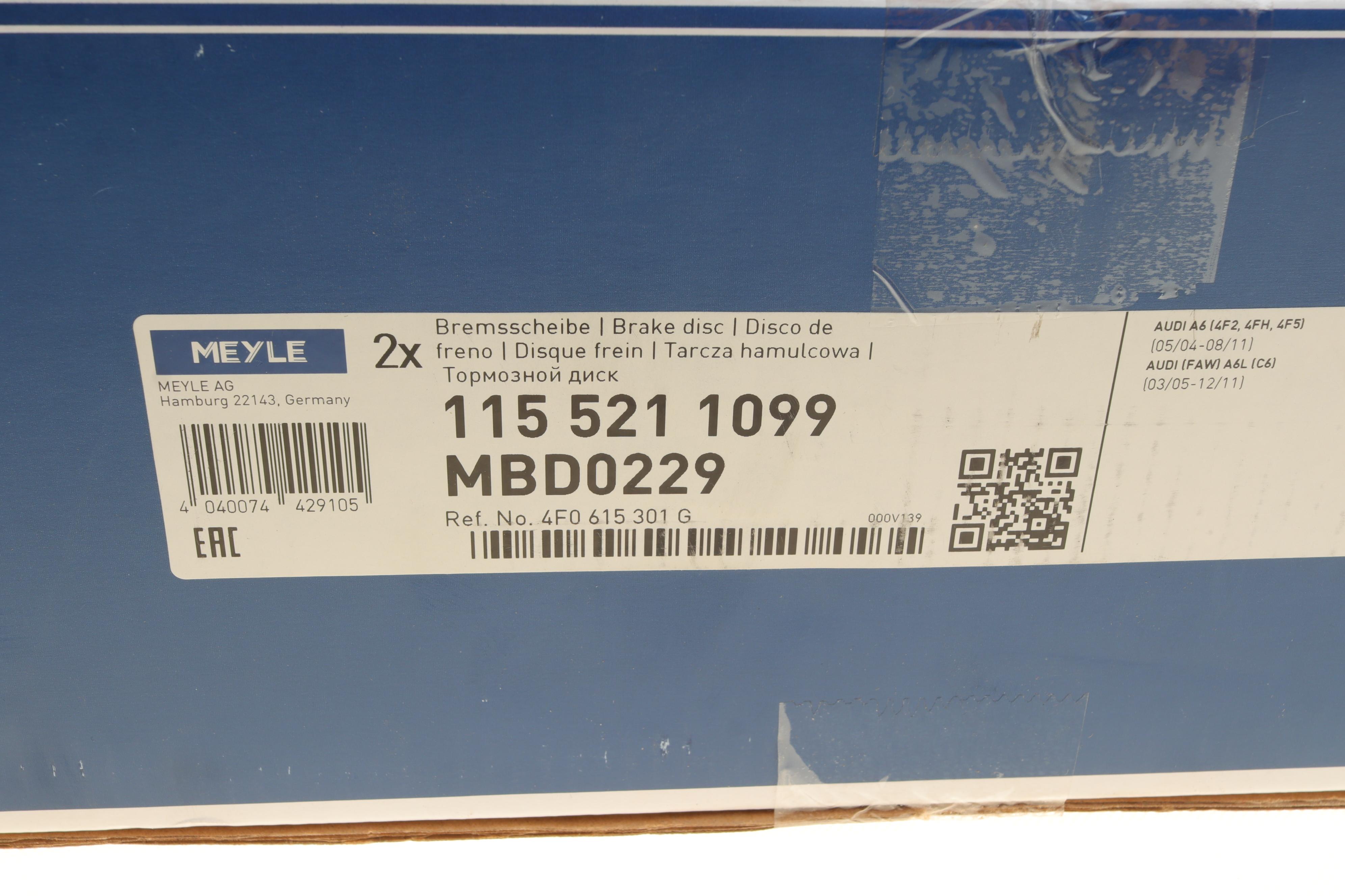 Диск гальмівний (передній) Audi A6 04-11 (347х30)