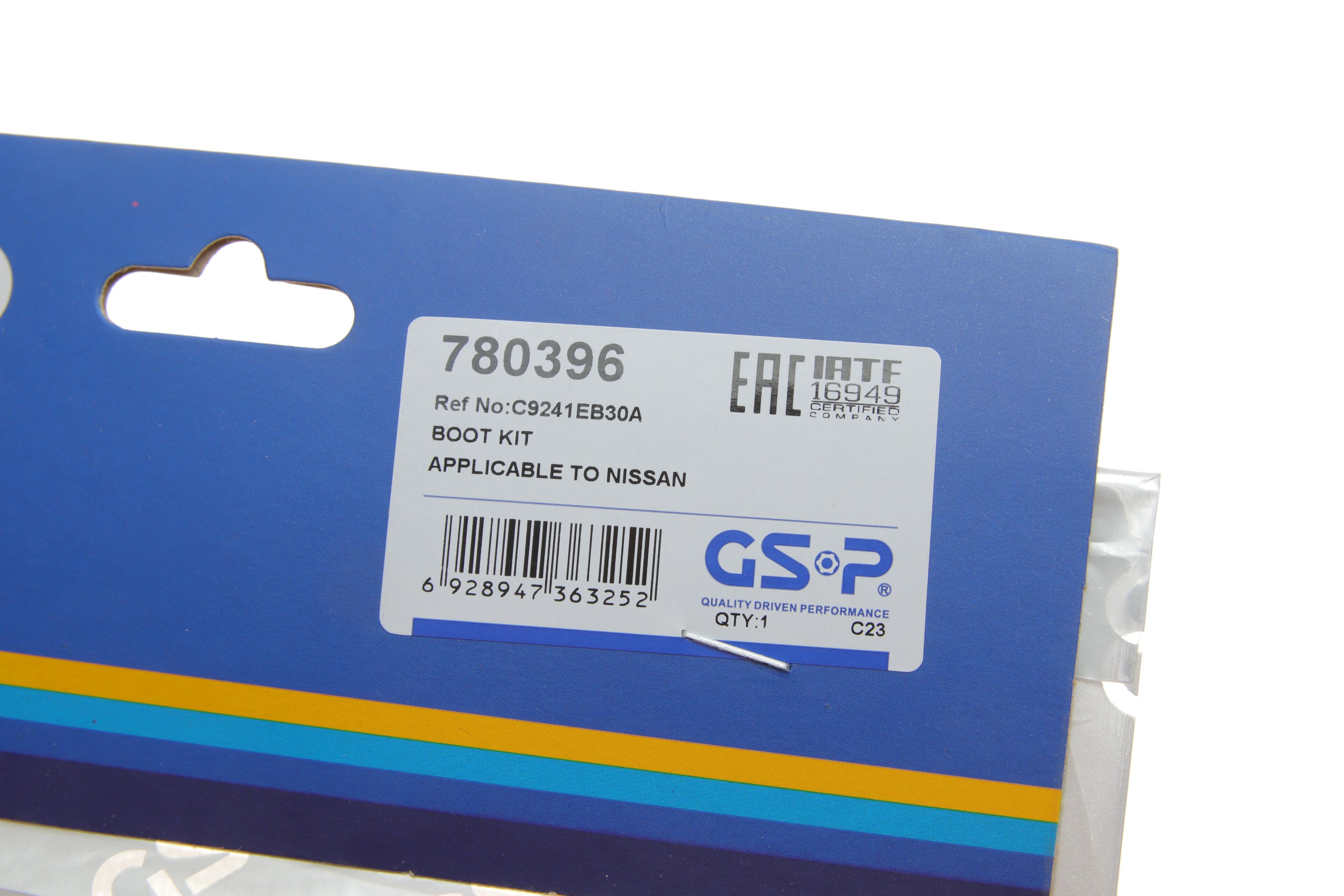 Пыльник шруса (наружный) Nissan Navara/Pathfinder 2.5 dCi 05- (25x94x110)