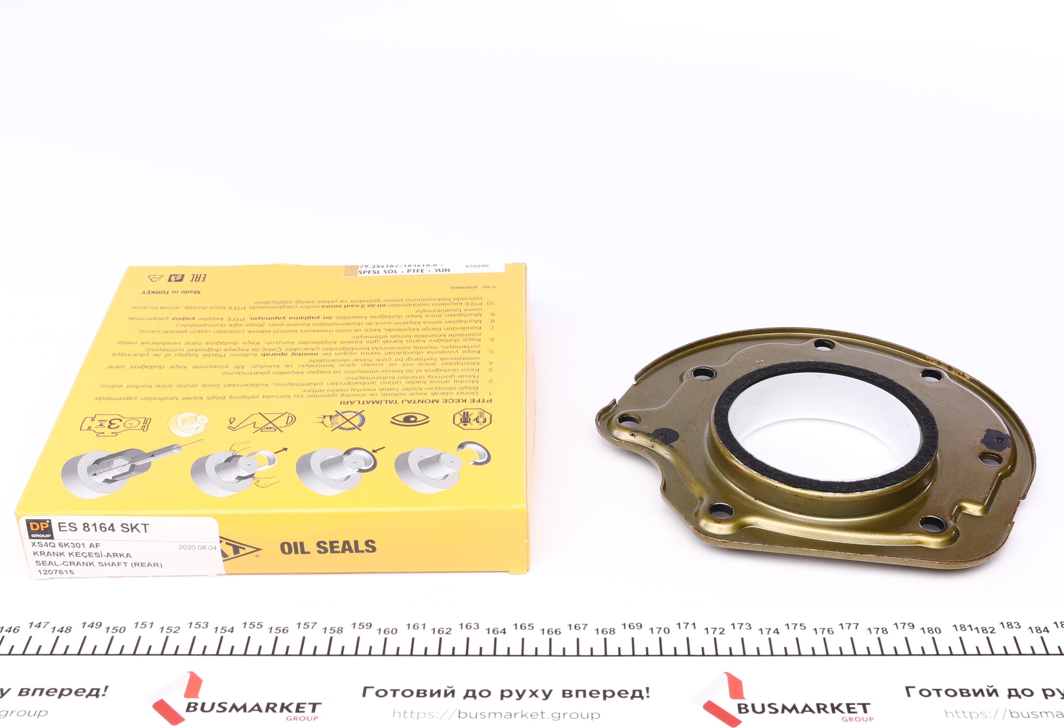 Сальник коленвала (задний) Ford Connect 1.8TDCi (79.8x162/184x18.8)