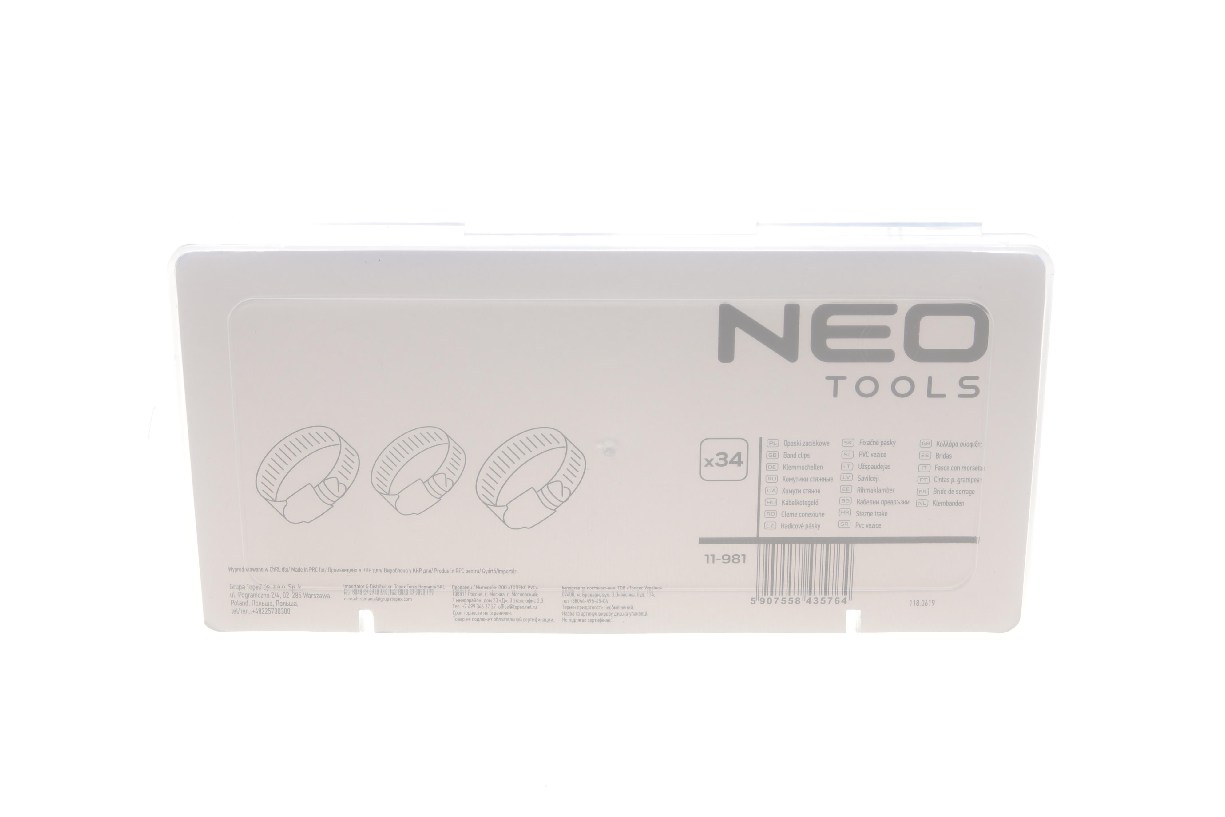 Набір хомутів черв'ячних Ø16-32x9 мм 34 од.