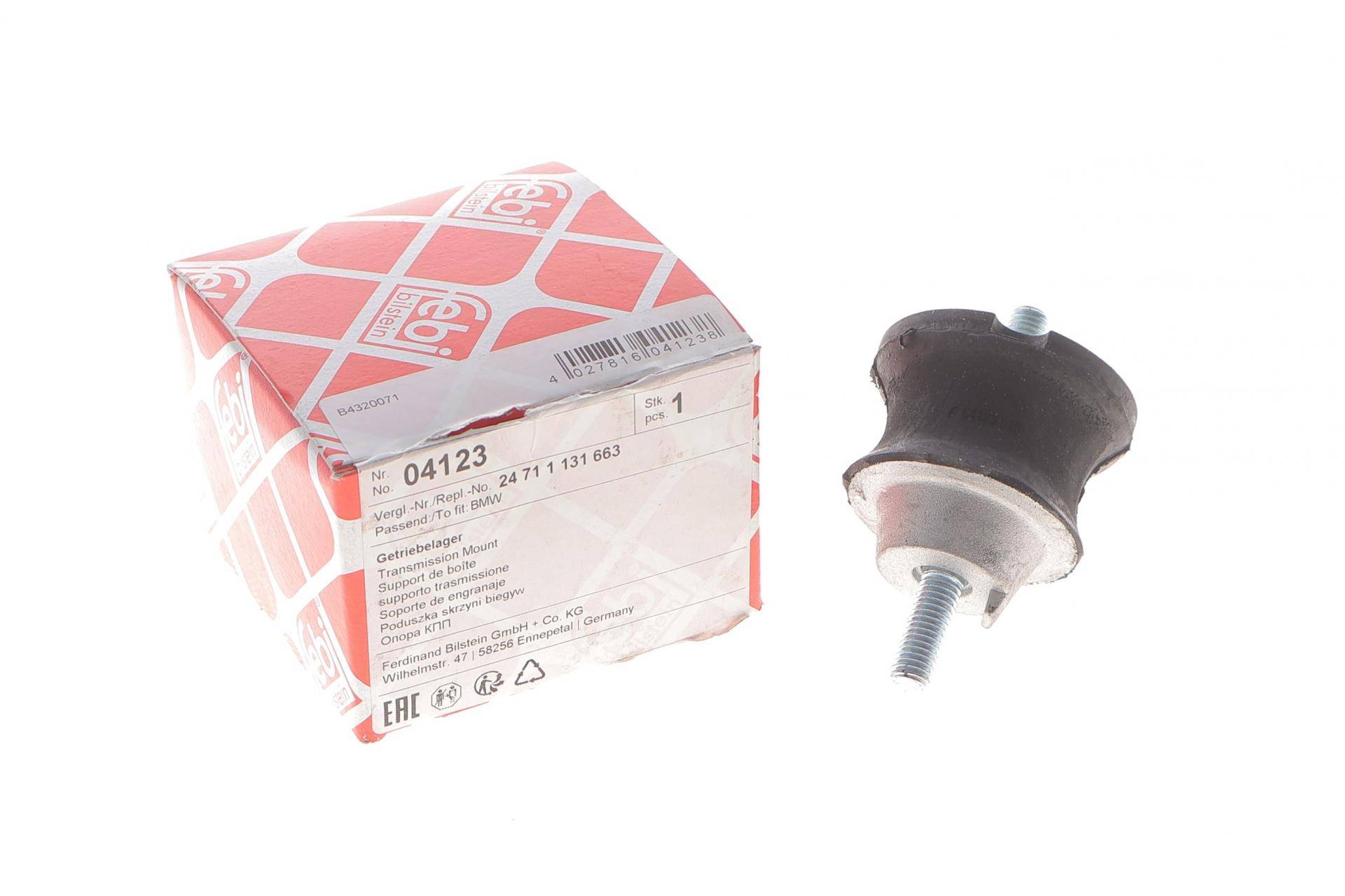 Подушка КПП BMW 5 (E34)/7 (E32) 86-99