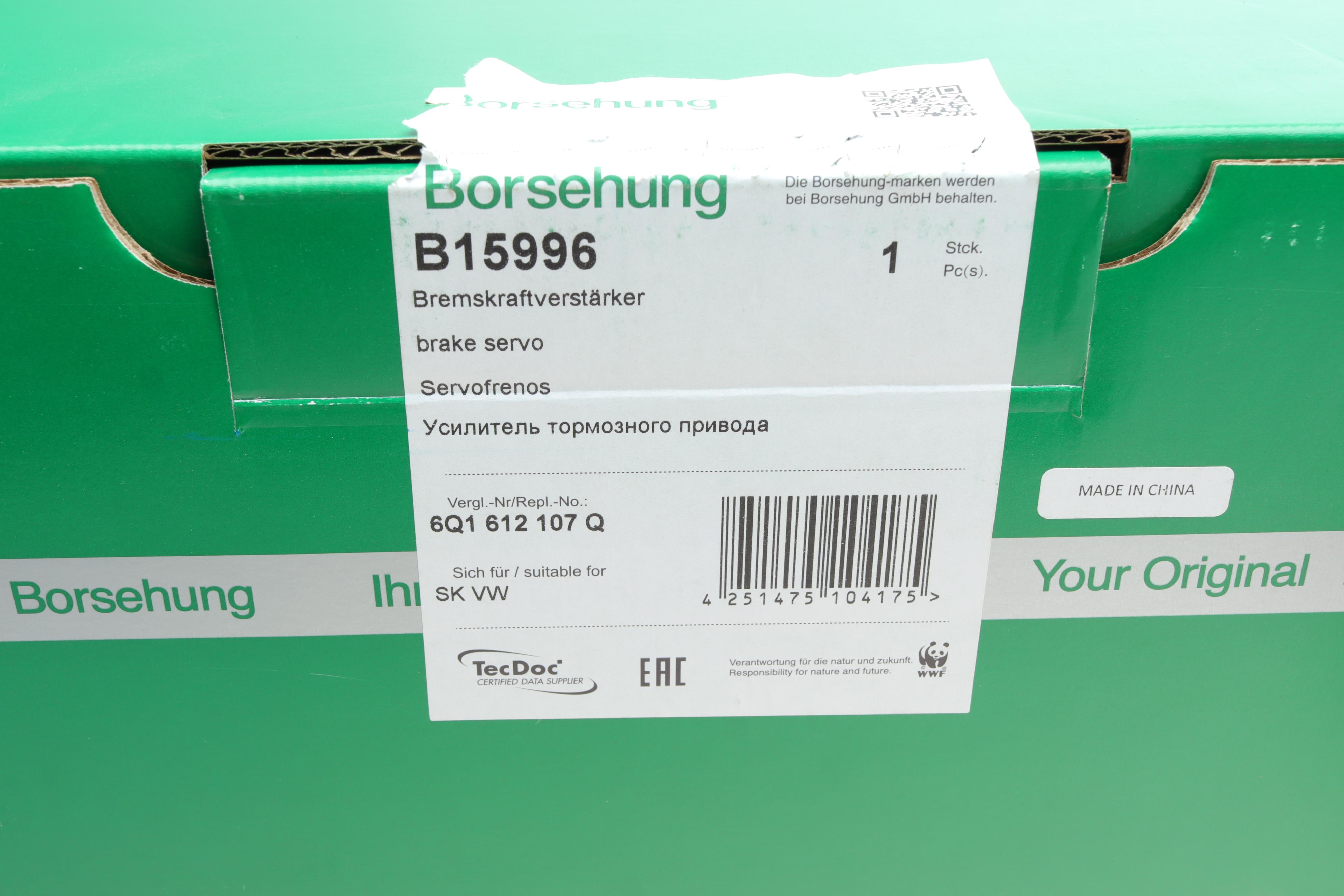 Усилитель тормозов вакуумный Skoda Fabia/VW Polo 99-14