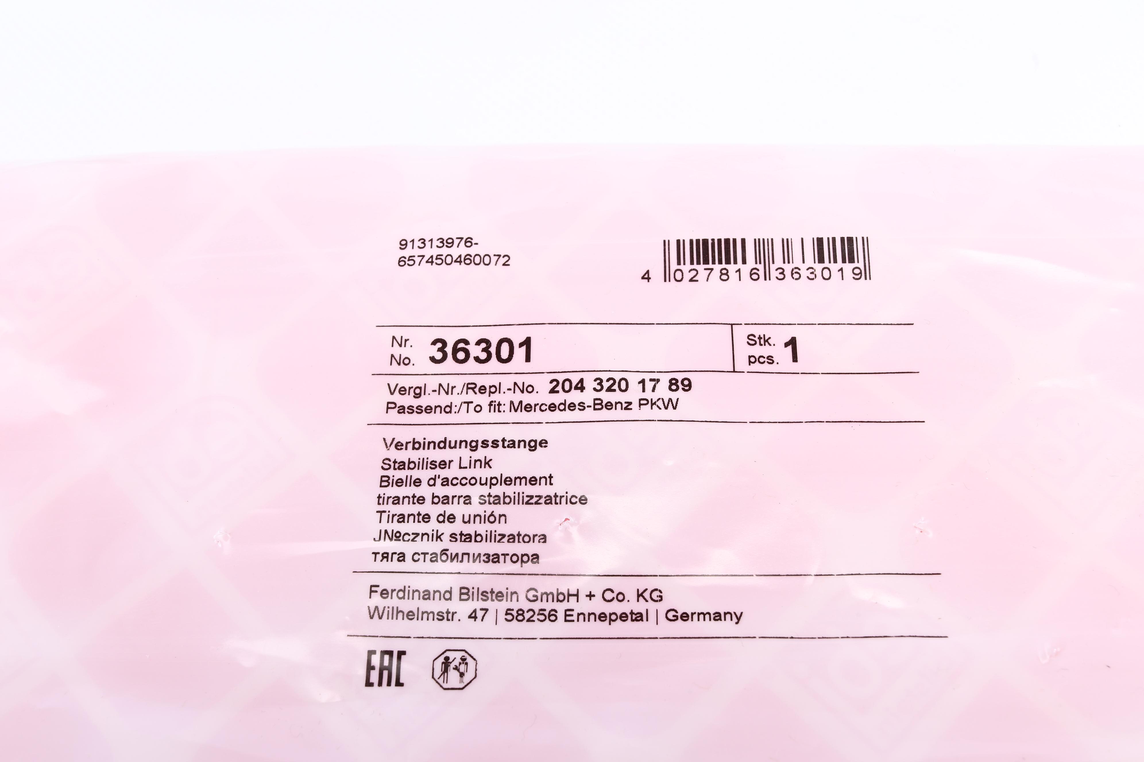 Тяга стабилизатора (переднего) (L) MB C-class (W204)/E-class (C207) 07- (L=306,65mm)