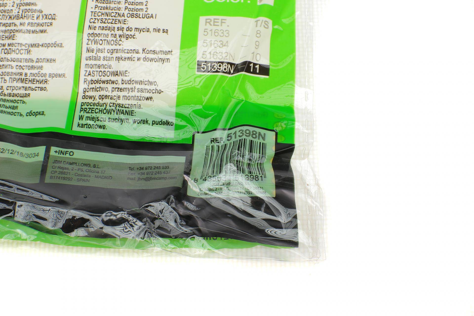 Рукавиці з нітриловим покриттям долонь (XXL)