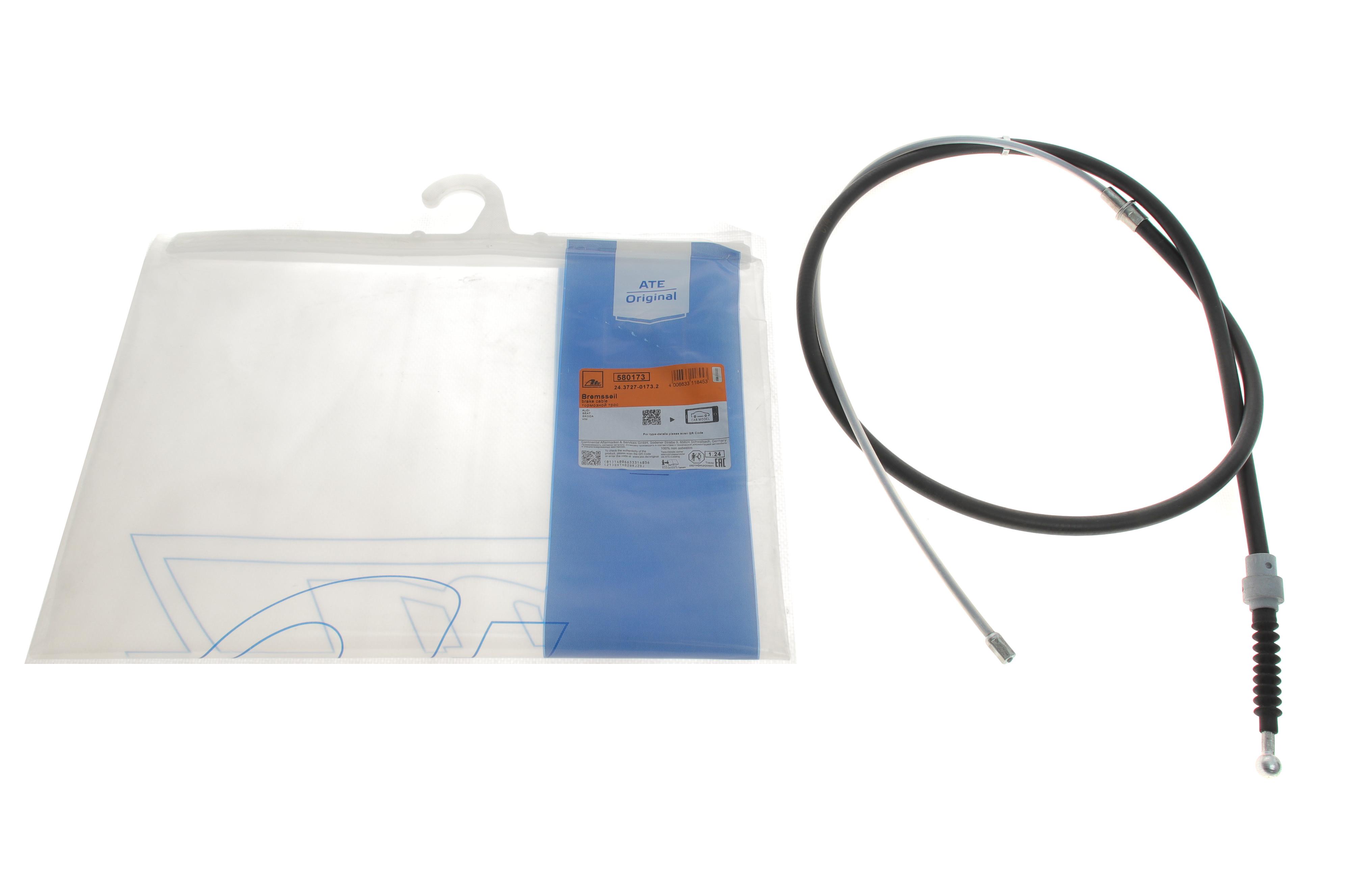 Трос ручника (задній) VW Golf IV 97-06/Seat Toledo 98-04/Skoda Octavia 97-10 (L=1693mm)