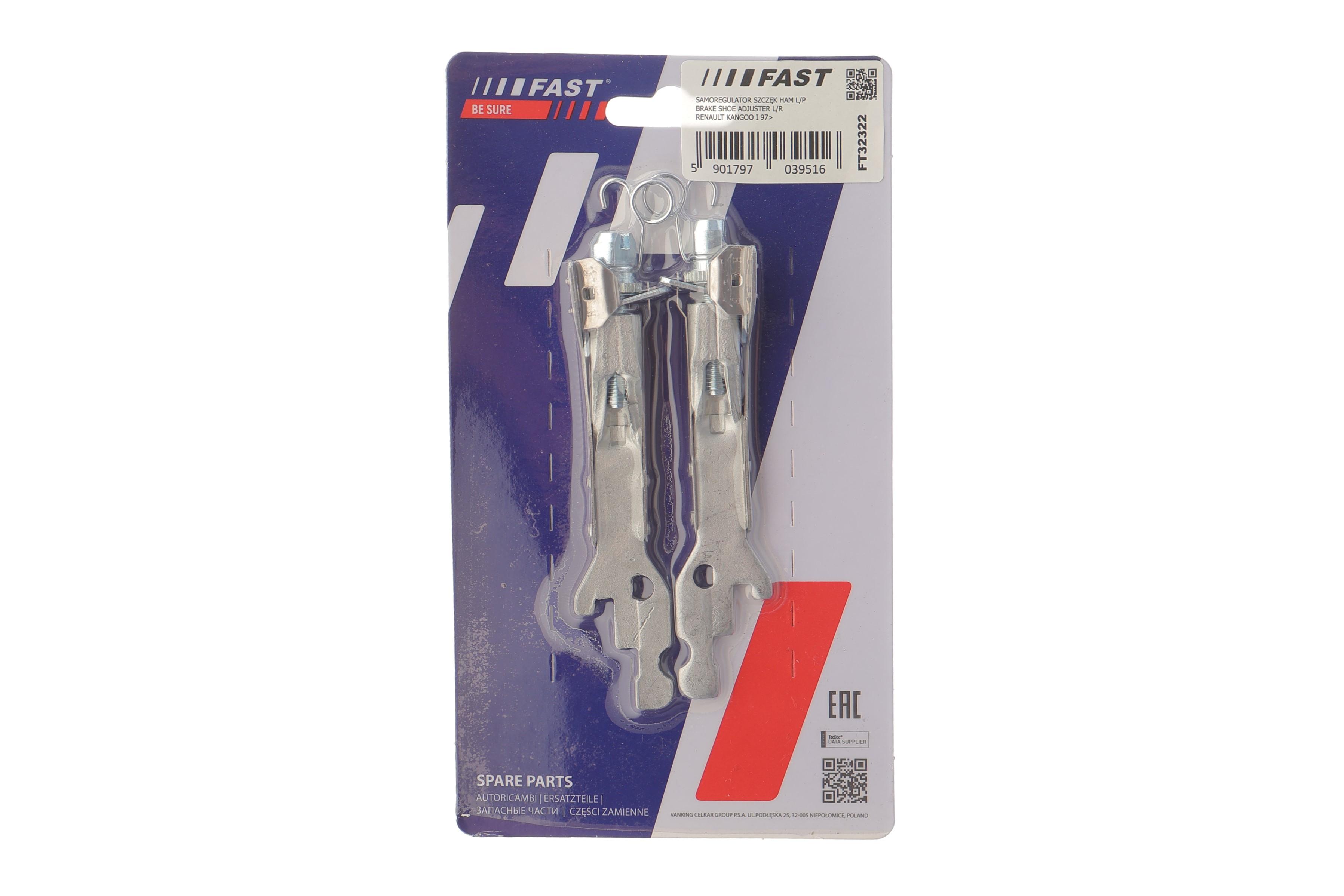 Планка распорная колодок тормозных (задних) Dacia Logan/Sandero 06-