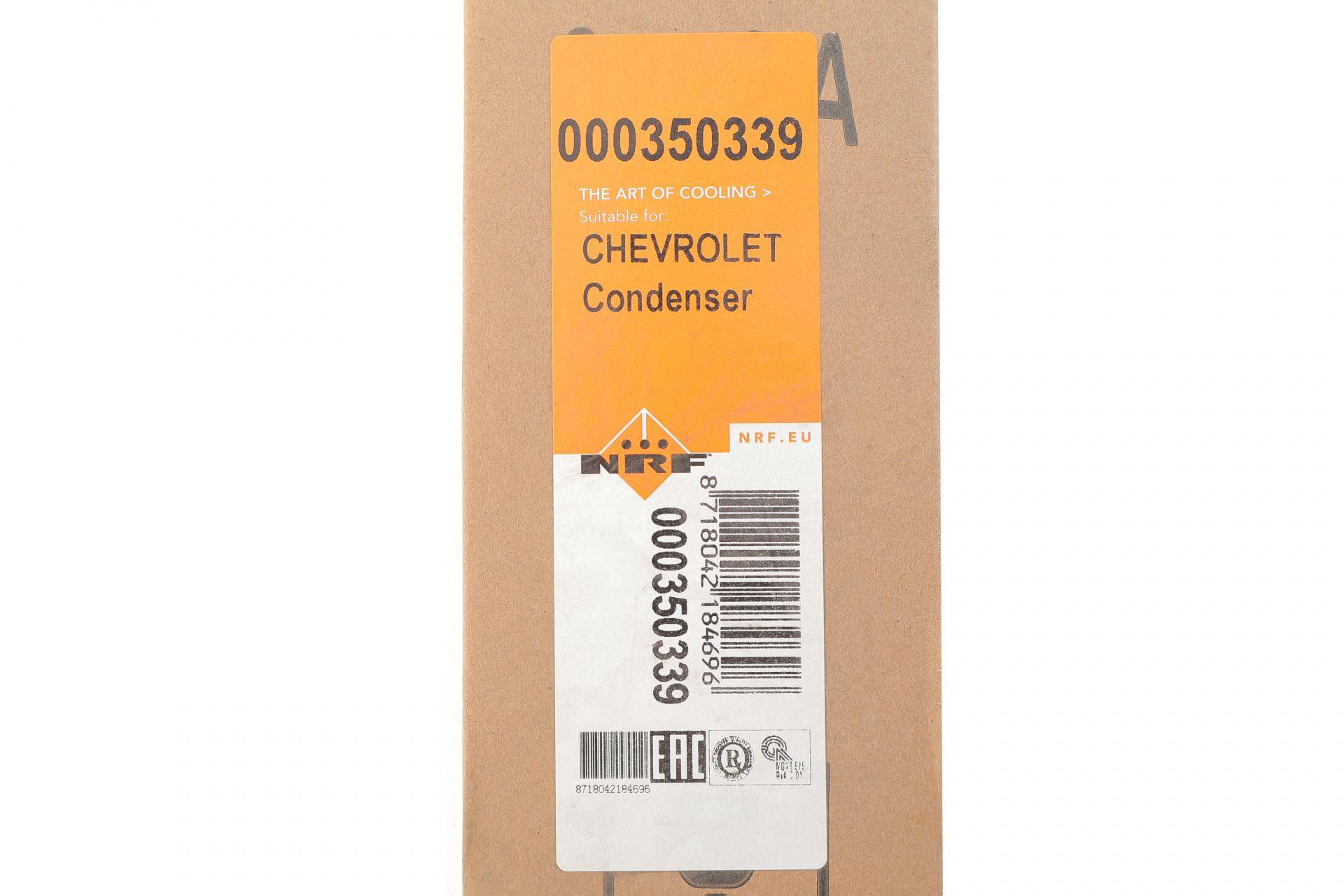 Радіатор кондиціонера (з осушувачем) Opel Astra K 1.4 15-