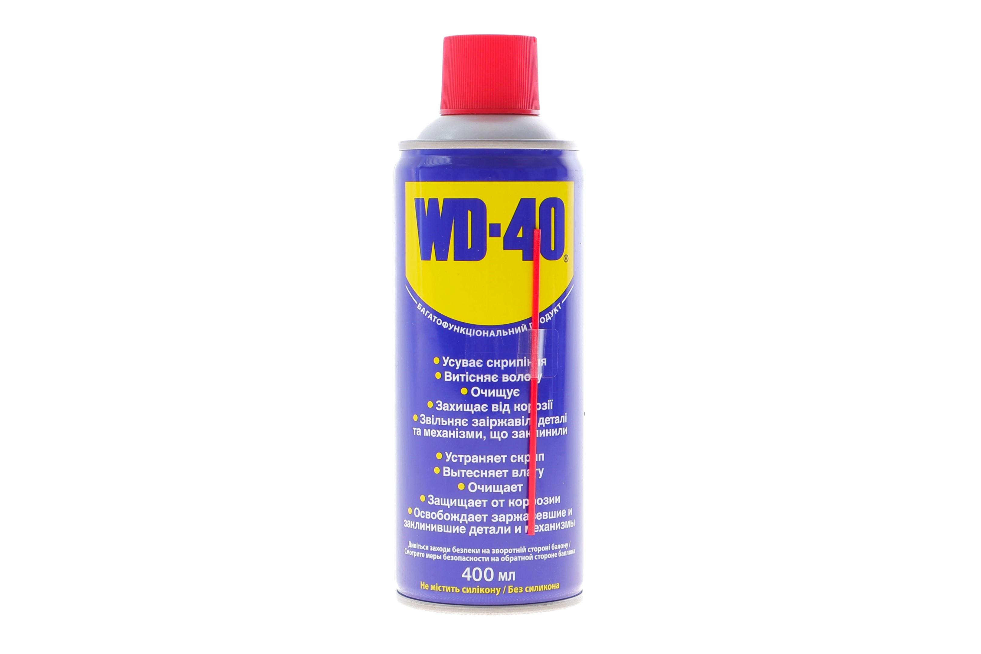 Смазка проникающая универсальная WD-40 (Жидкий ключ) (400ml)