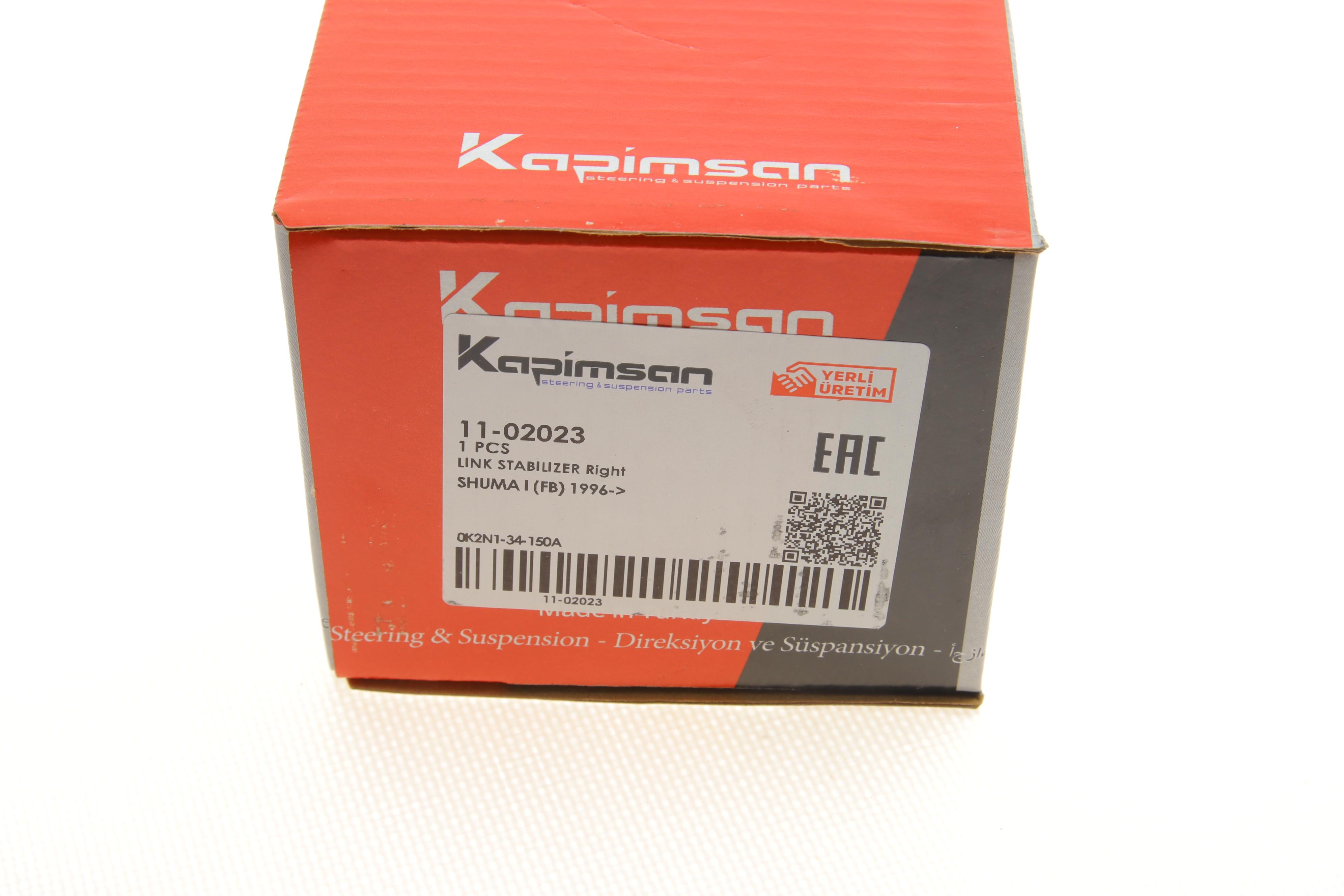 Тяга стабілізатора (переднього) (R) Kia Shuma 96-