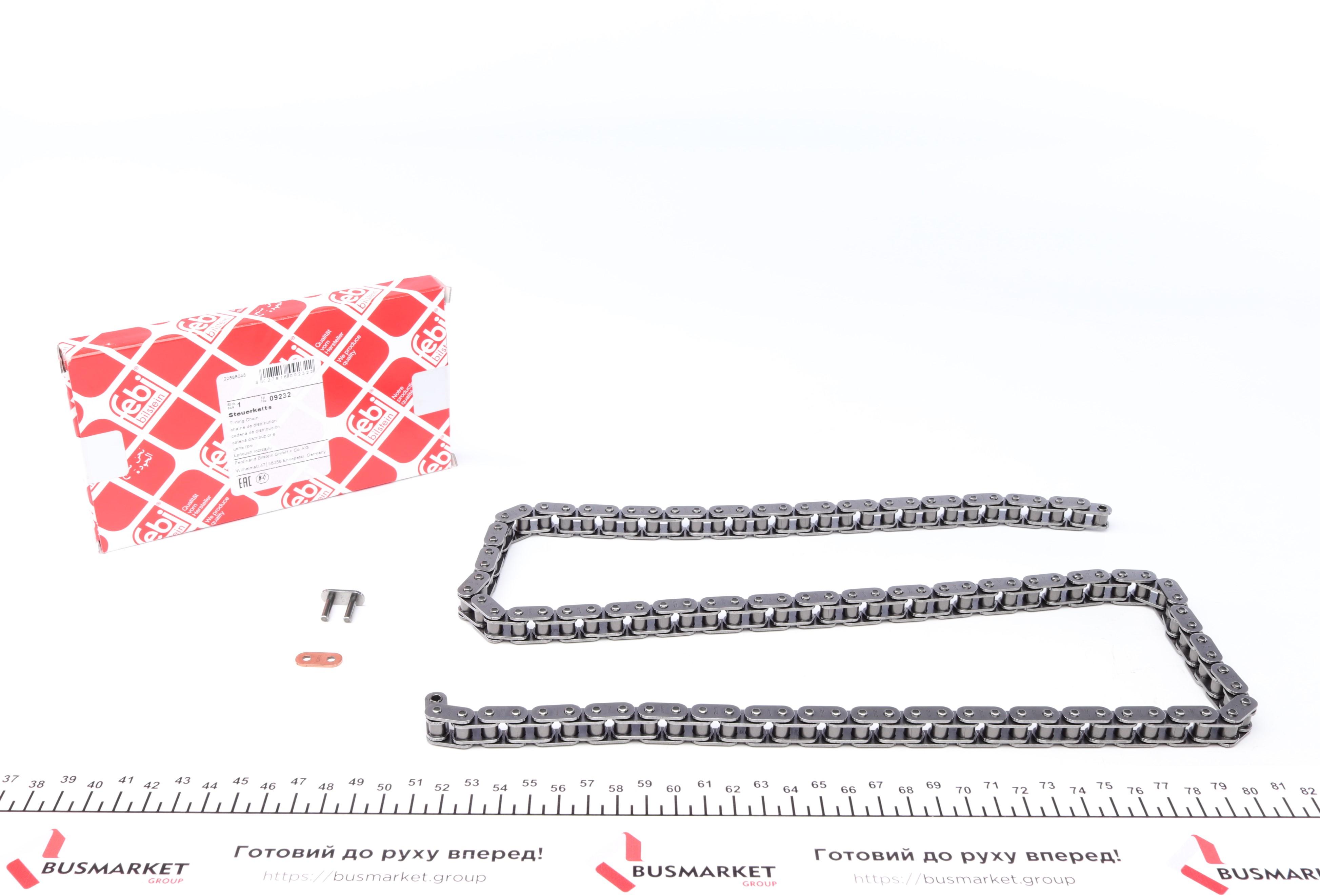 Ланцюг ГРМ MB190 (W201) 2.0/2.3 82-93 (z=106)
