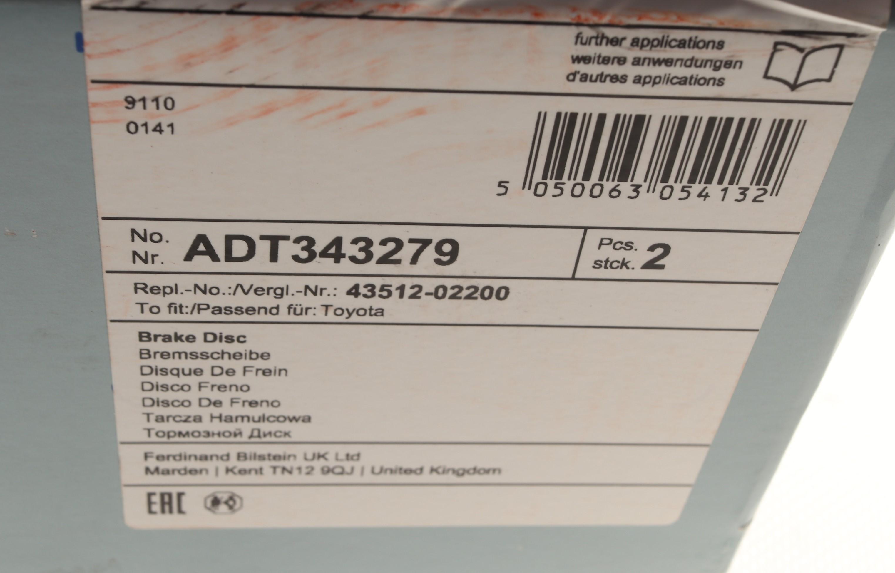 Диск тормозной (передний) Toyota Auris 07-13/ Corolla 06- (273x26) (с покрытием)