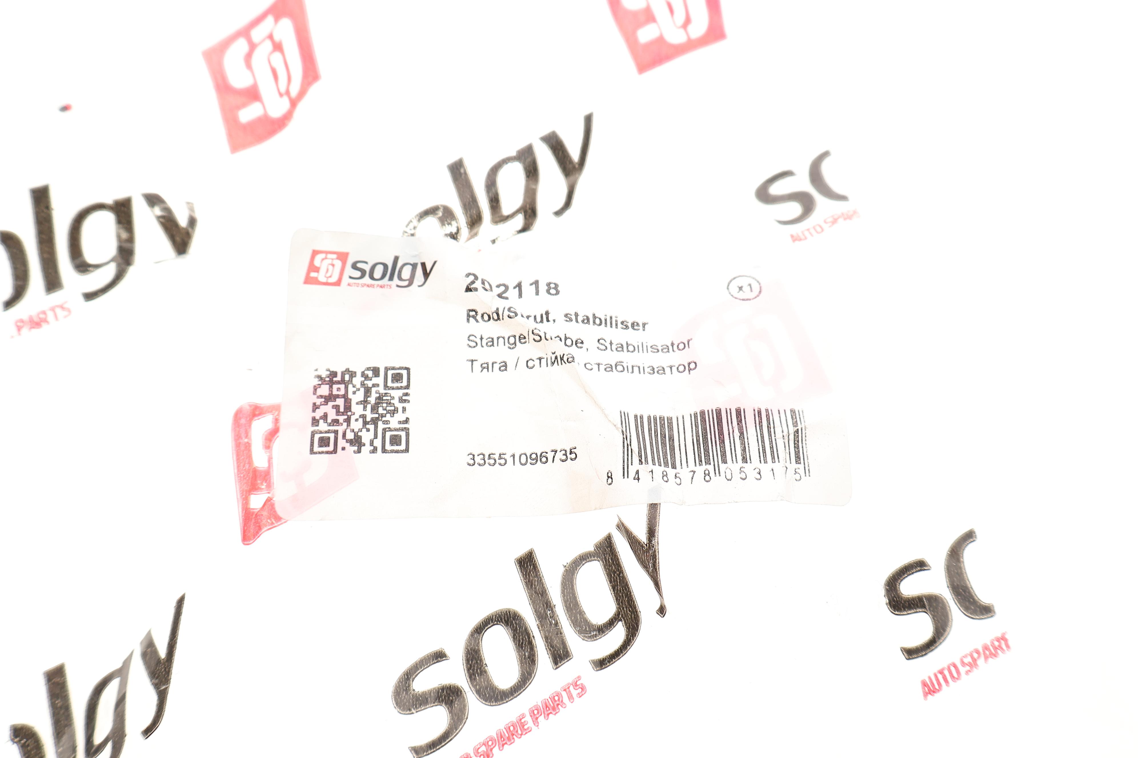 Тяга стабілізатора (заднього) BMW X5 (E53) 00-