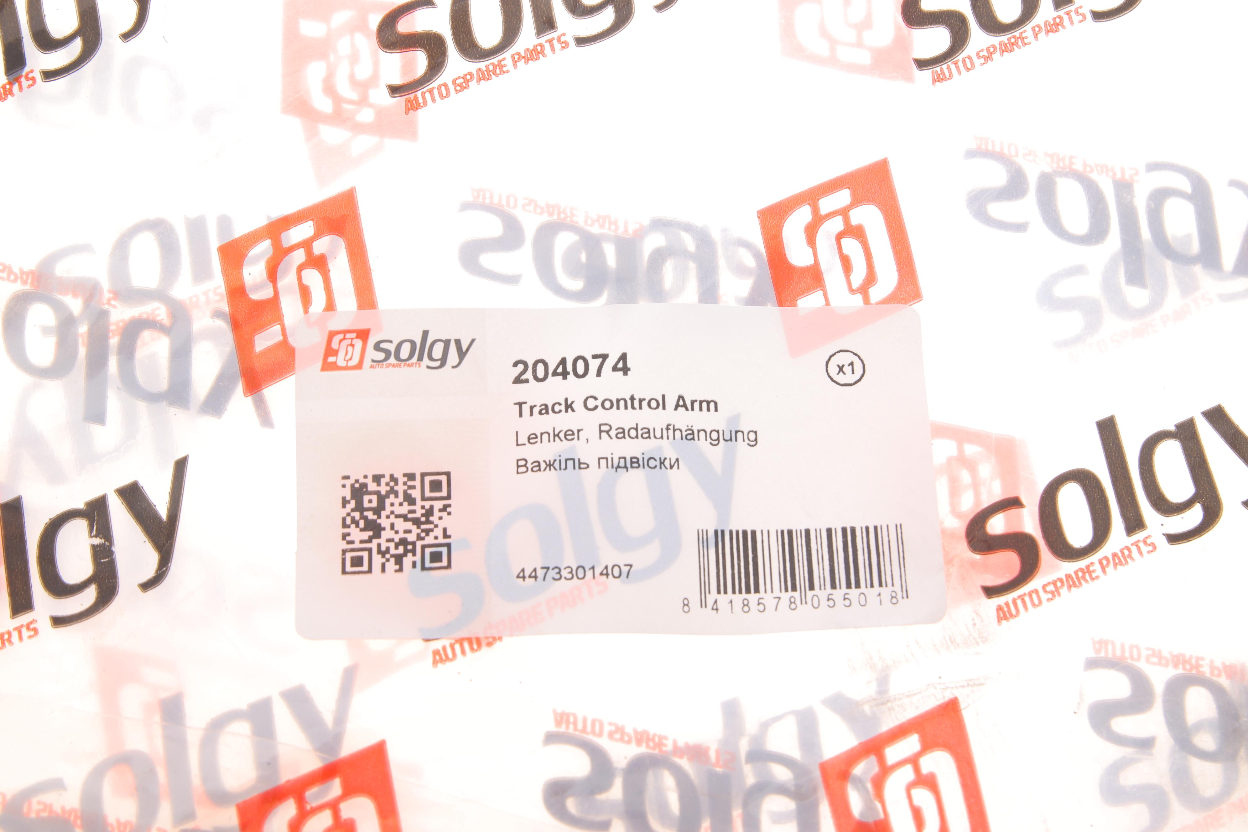 Важіль підвіски (передній/знизу) (L) MB Vito (W447) 14-