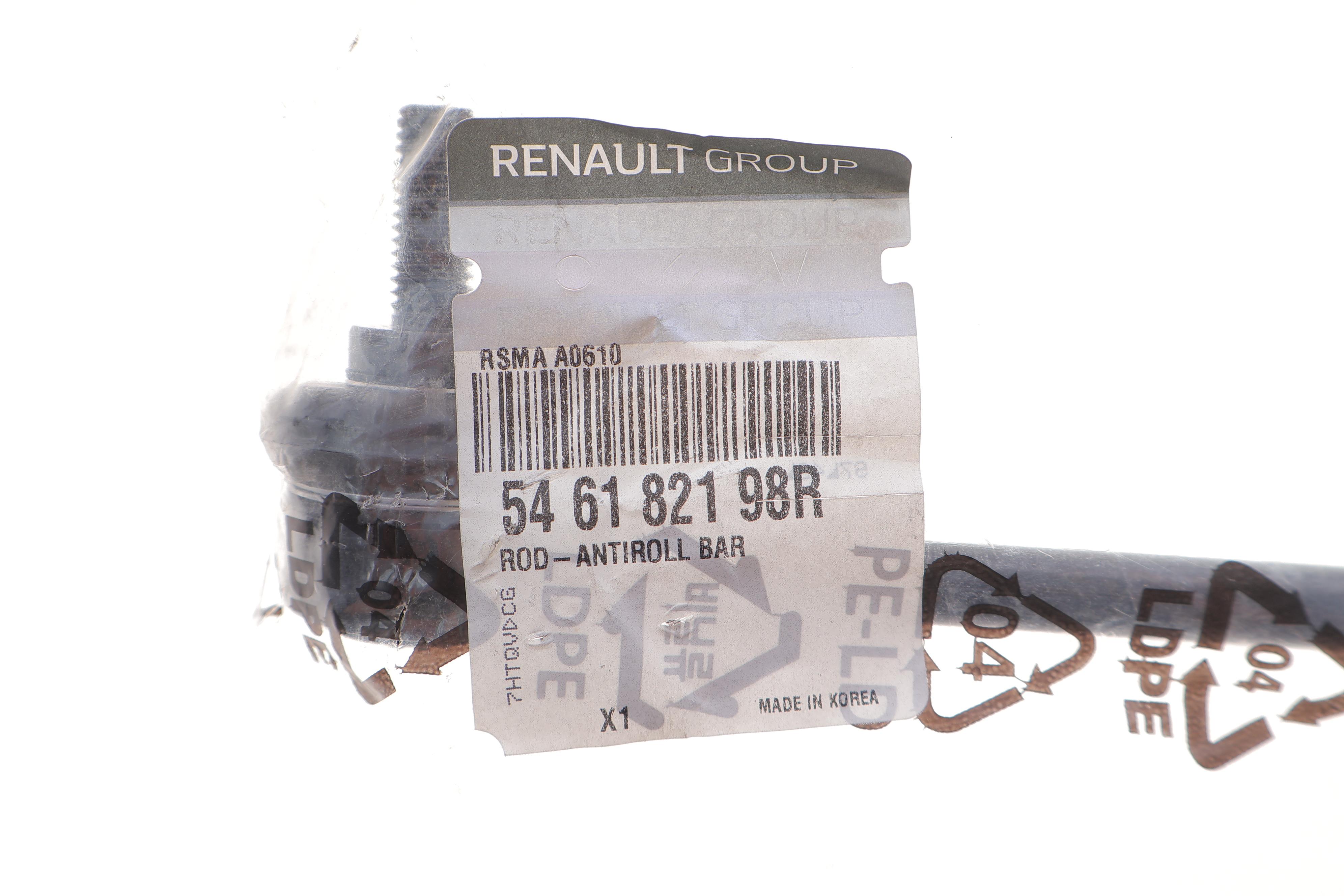 Тяга стабілізатора (переднього) Renault Fluence 10-