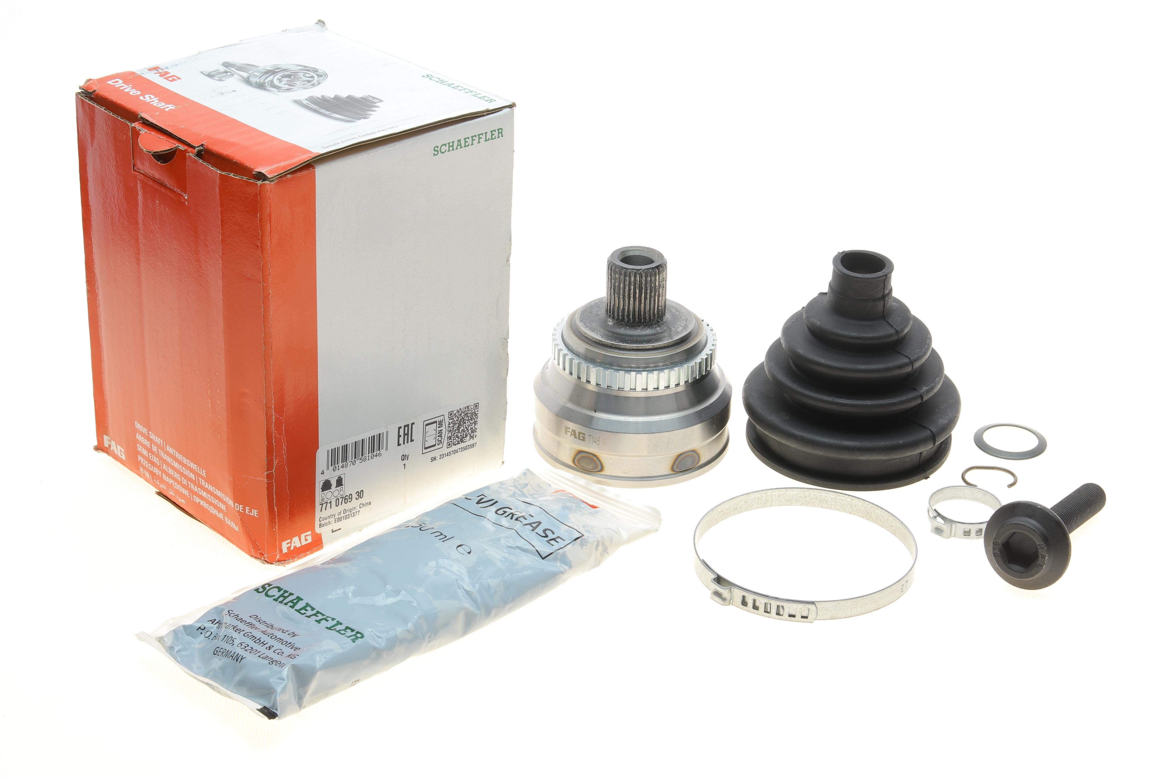 Шрус (наружный) Audi 80 87-96 (33/30/53mm) (+ABS 45)  HQ (FAG+)