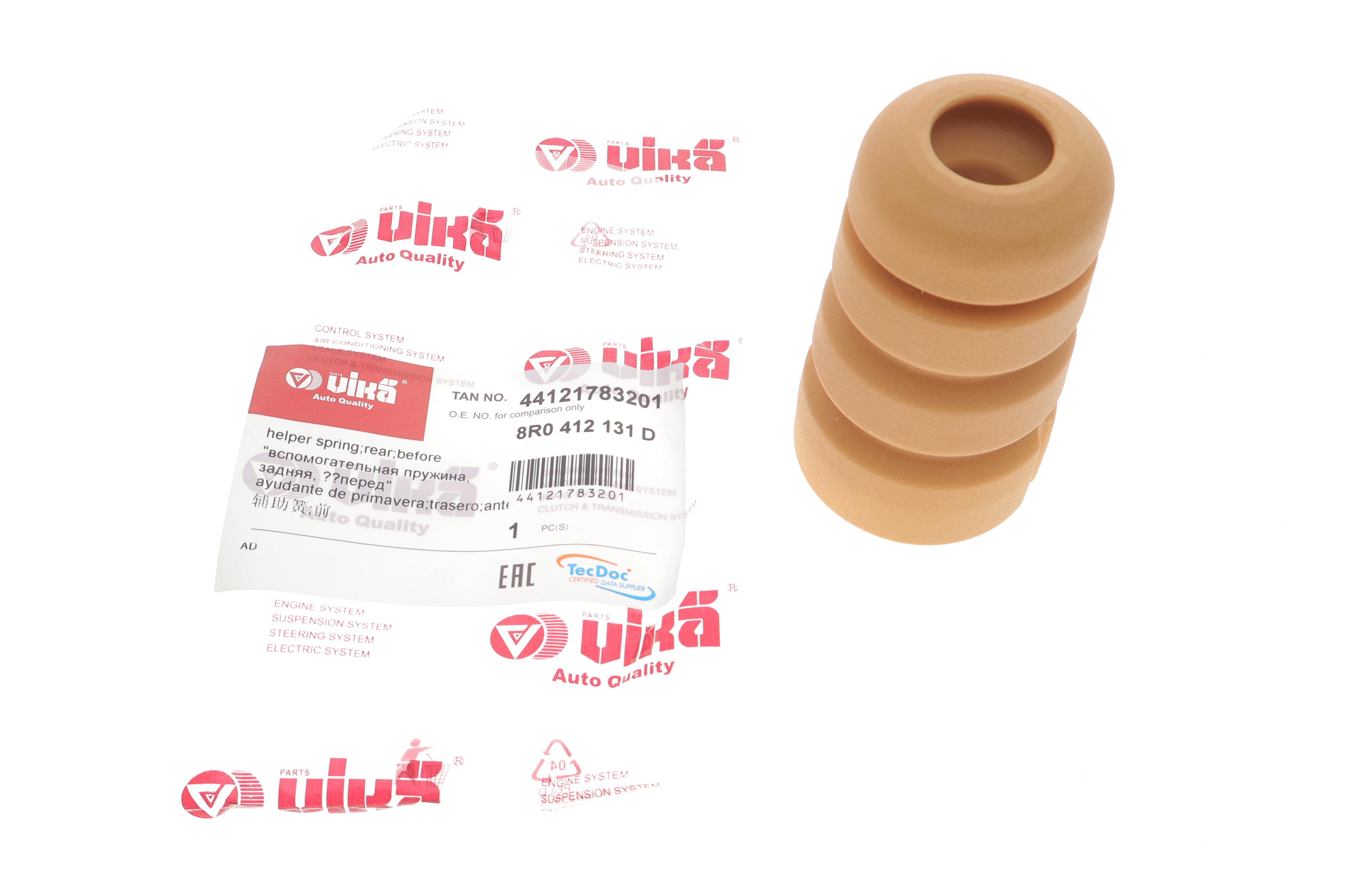 Відбійник амортизатора (переднього) Audi Q5/Q7 2.0-4.0D 08-